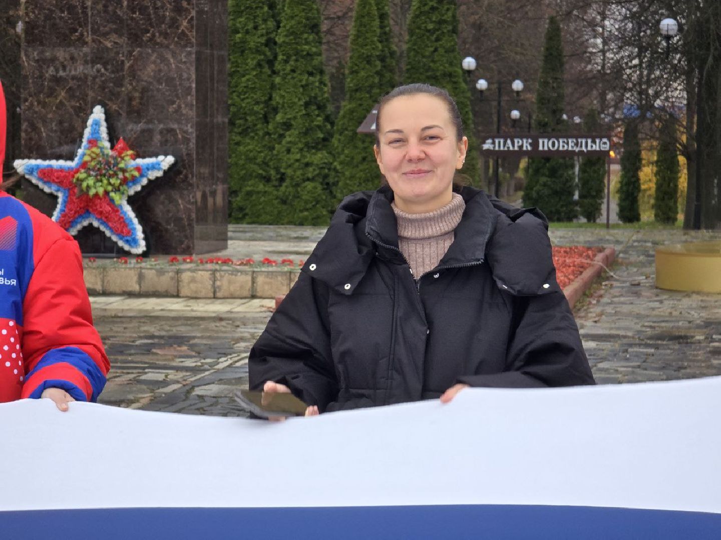 можайск, можайский муниципальный округ, подмосковье, акция, флешмоб, день народного единства, флаг России,