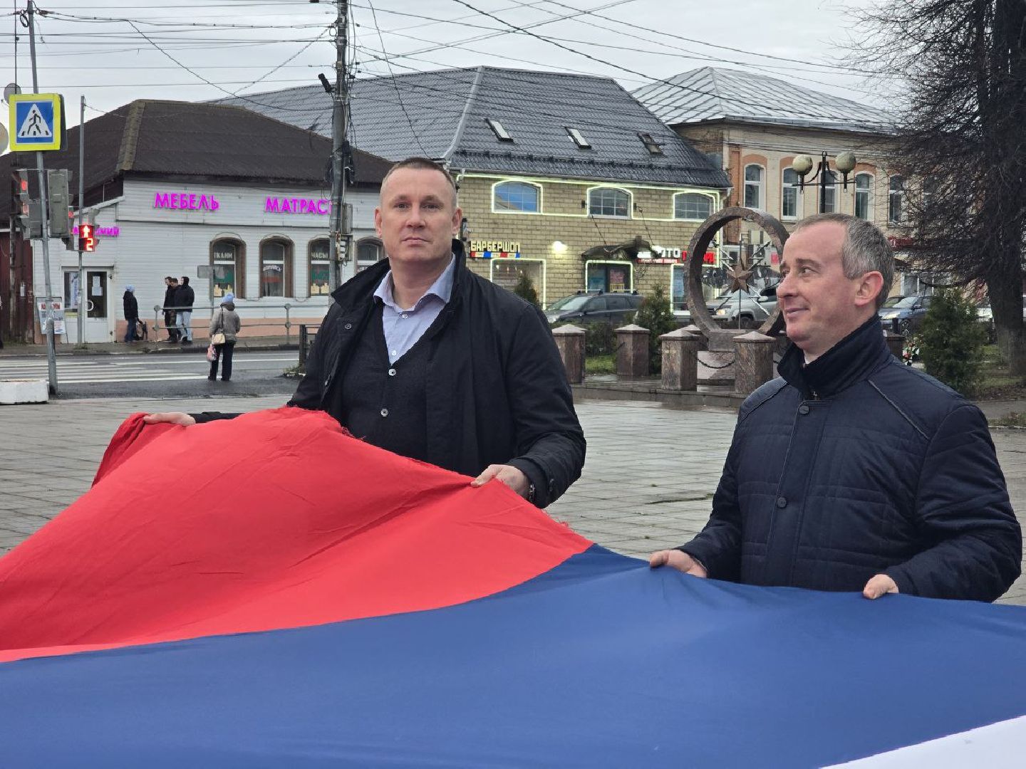 можайск, можайский муниципальный округ, подмосковье, акция, флешмоб, день народного единства, флаг России,