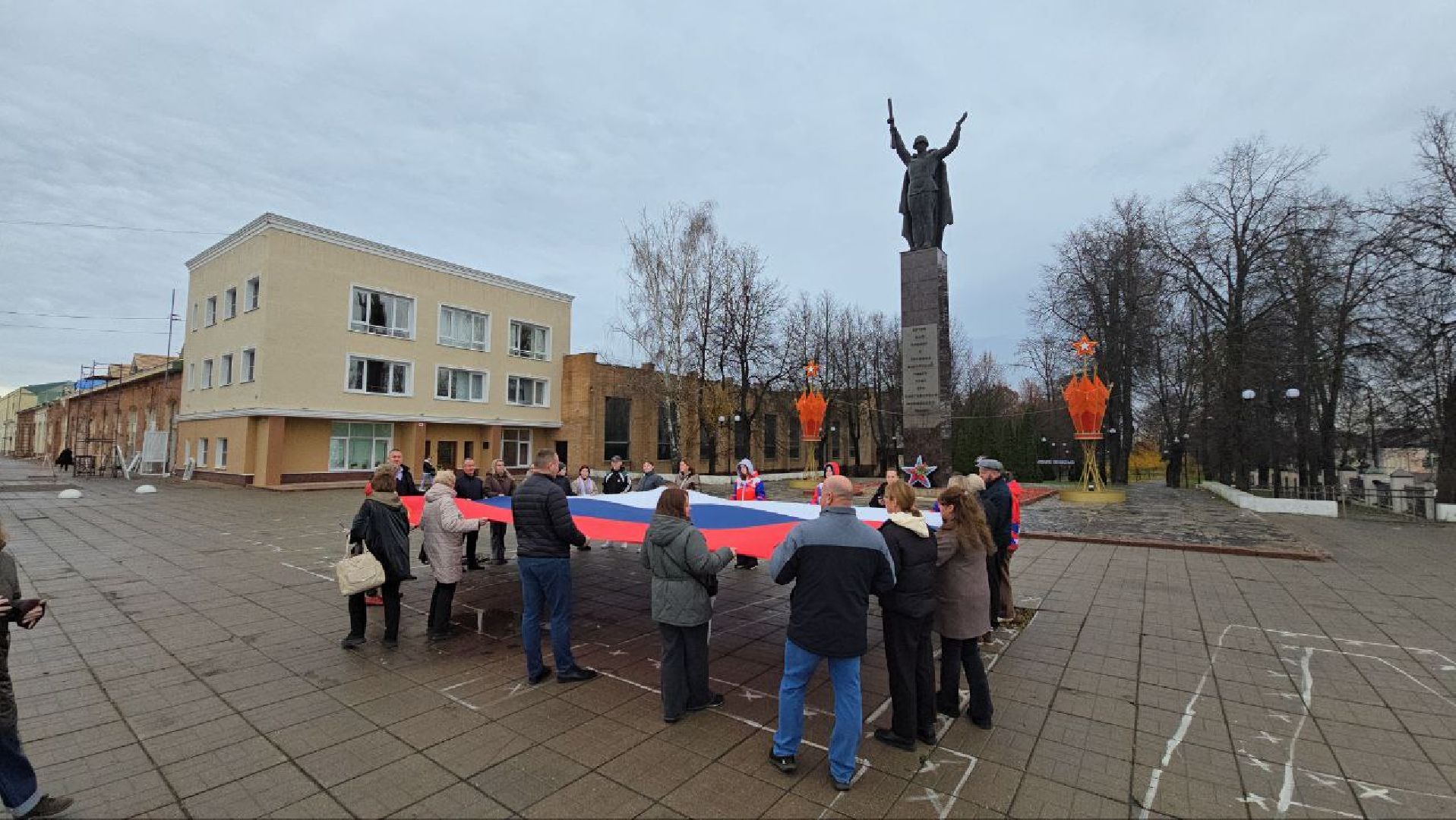 можайск, можайский муниципальный округ, подмосковье, акция, флешмоб, день народного единства, флаг России,