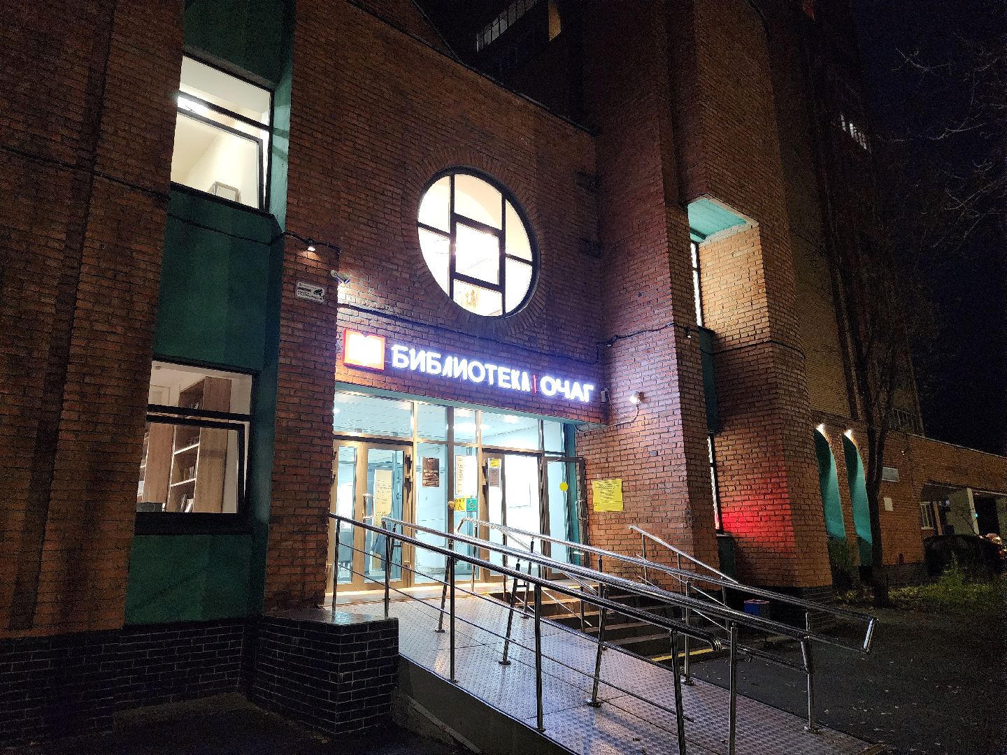 электросталь, выездная администрация, жители, общество, ремонт, дороги, благоустройство, власть,