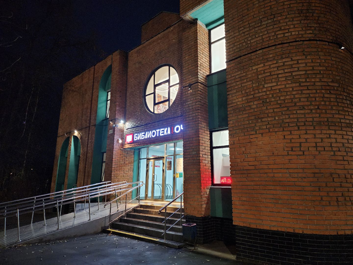 электросталь, жители, общество, власть, выездная администрация, жкх, благоустройство, ремонт,