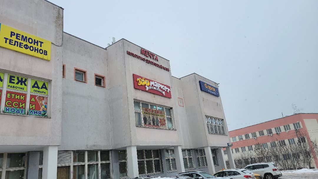 Красногорск