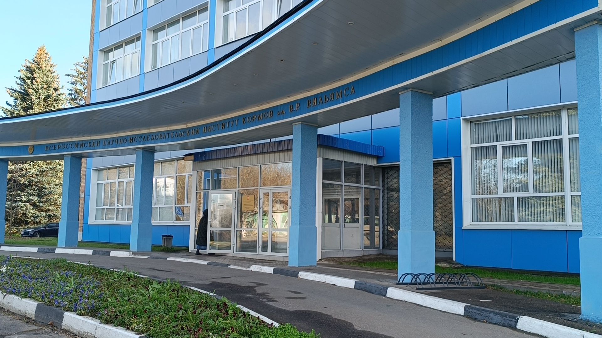 сельское хозяйство, лобня, выставка,