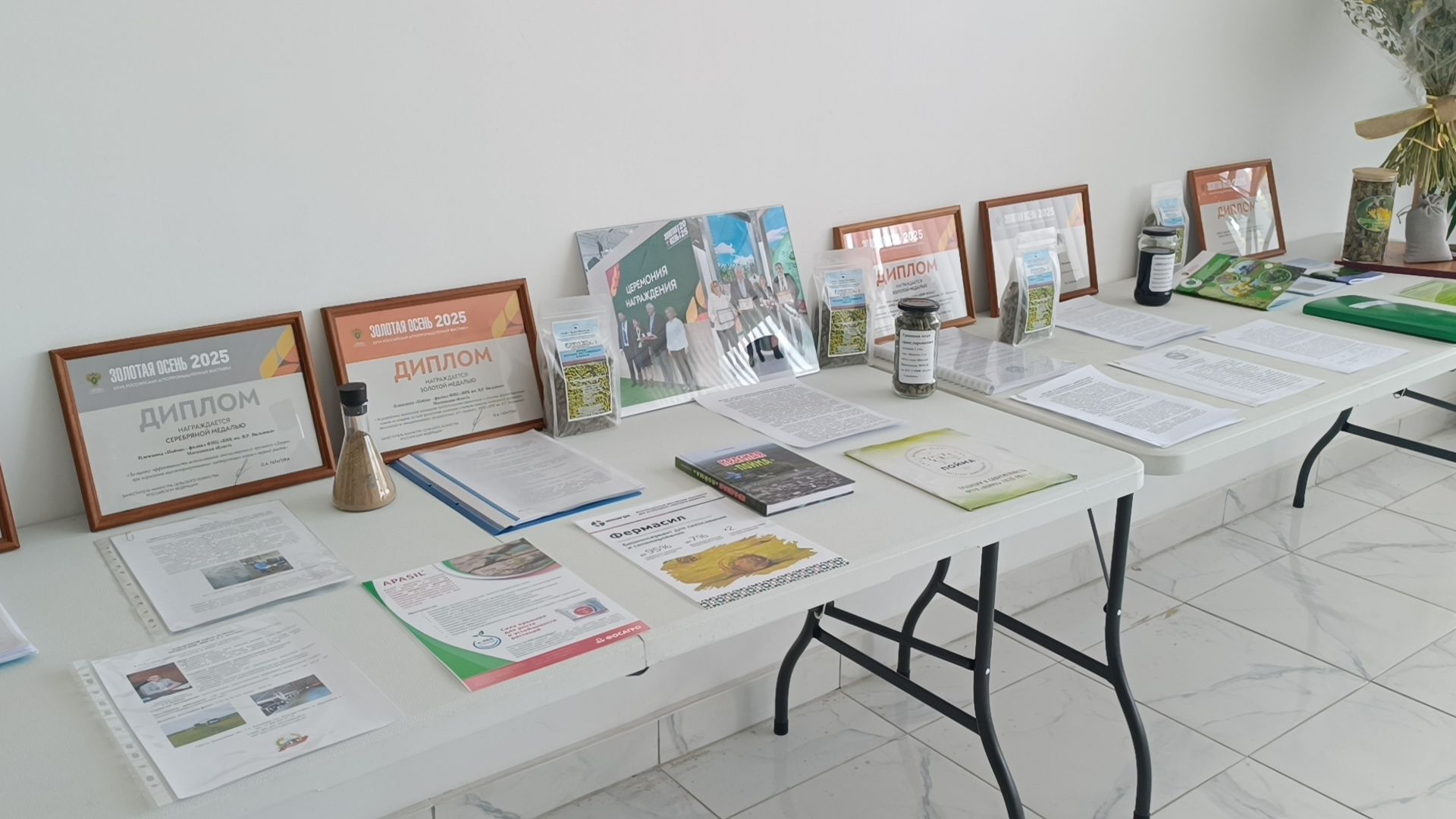 сельское хозяйство, лобня, выставка,