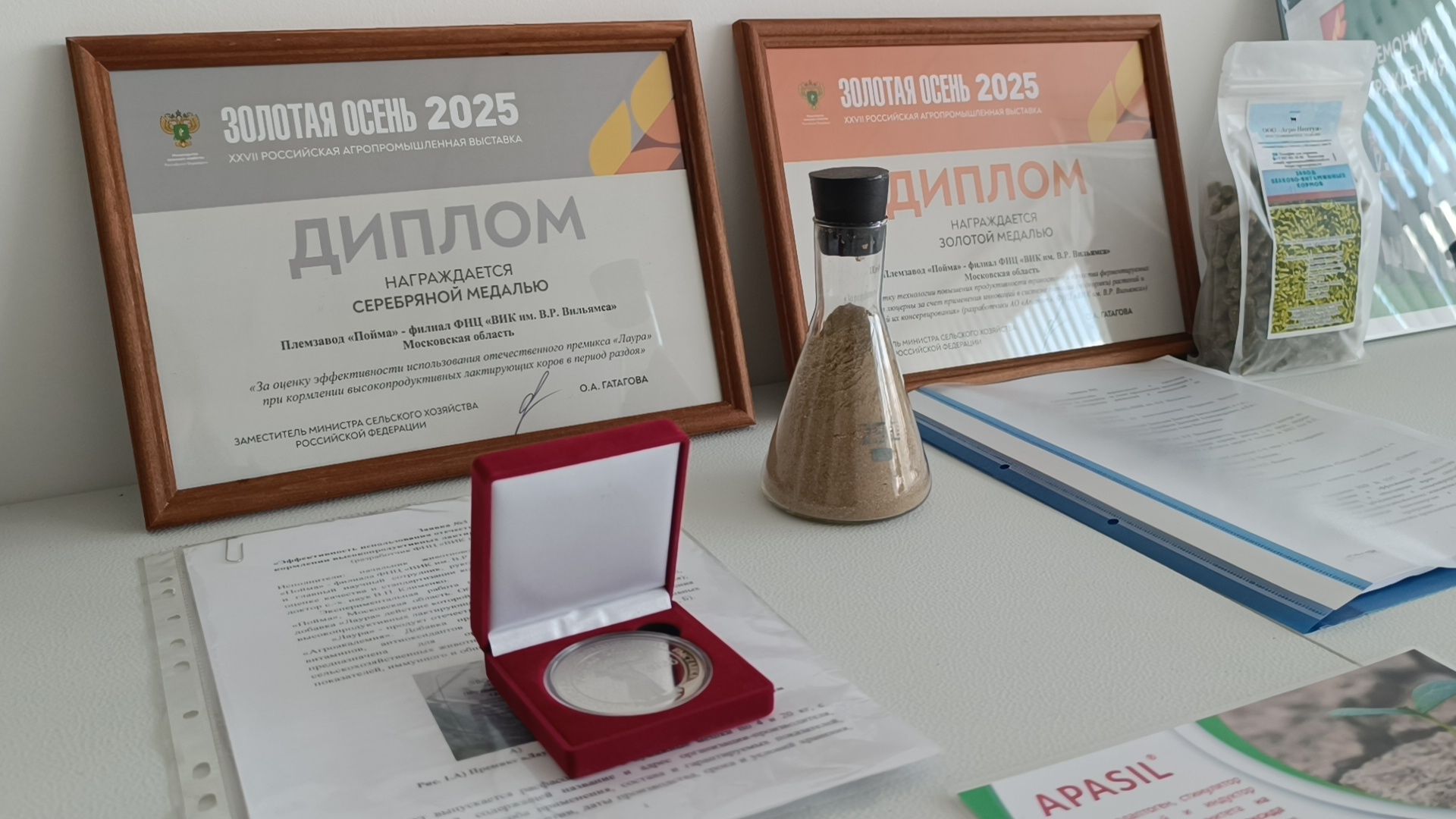 сельское хозяйство, лобня, выставка,