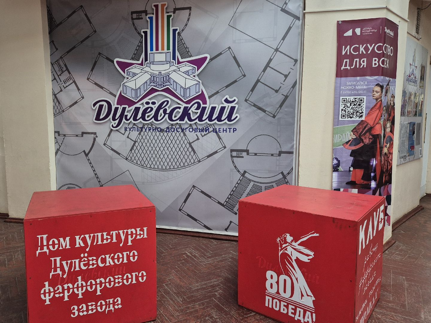 орехово-зуевский округ, ликино-дулево, без гаджетов,