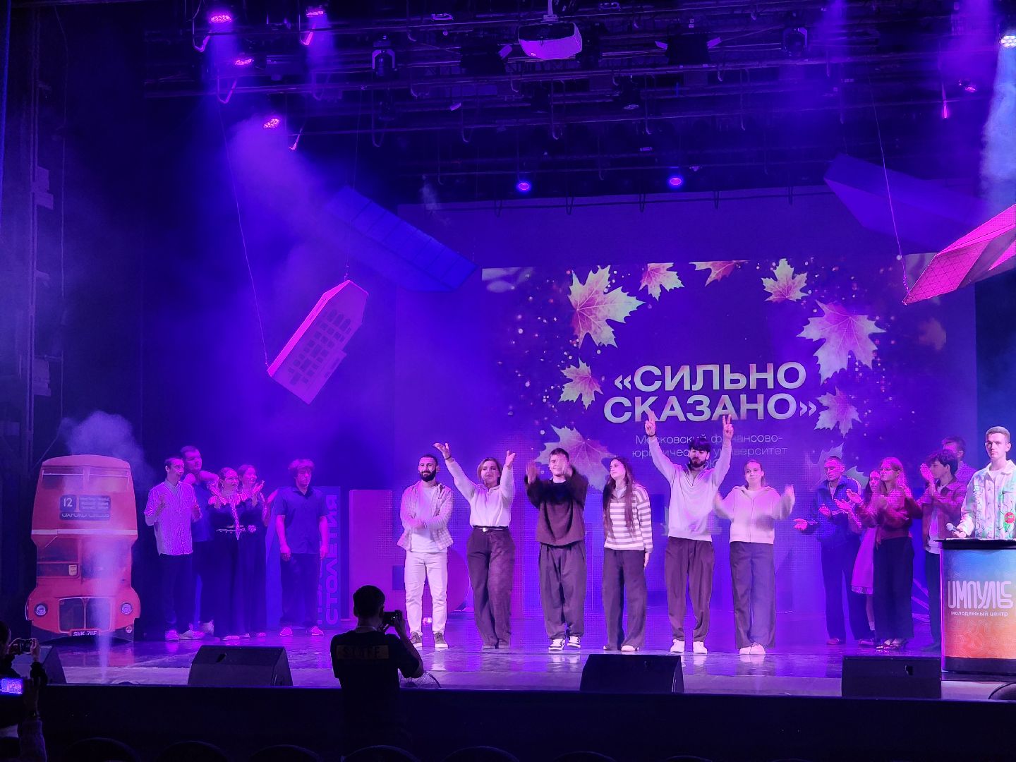 мытищи, квн,