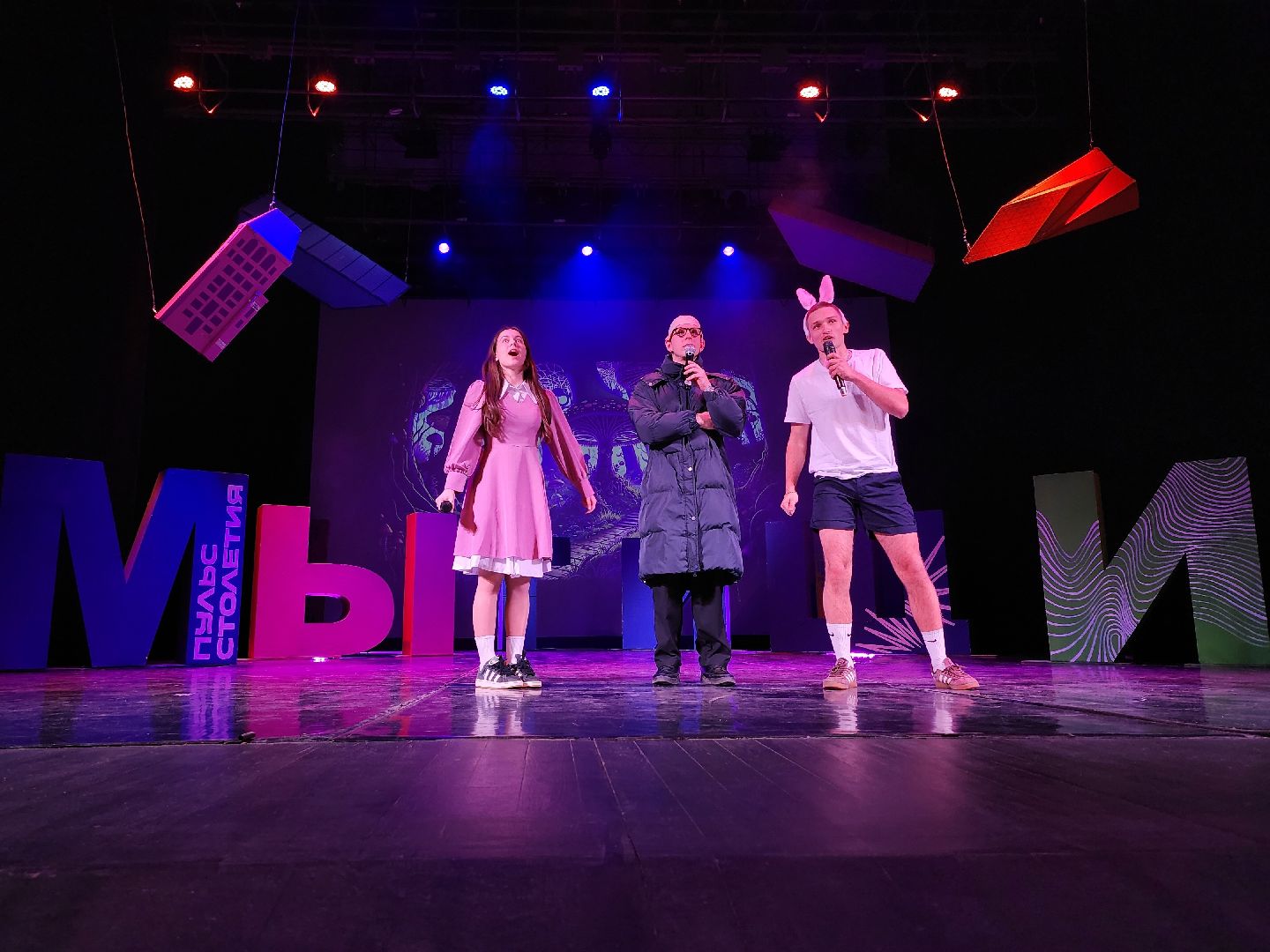 мытищи, квн,