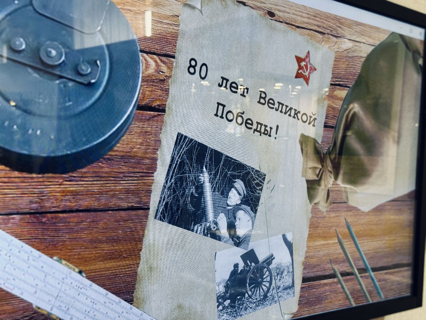 раменское, туризм, раменский историко-художественный музей, раменский музей, приложение, год защитника отечества,