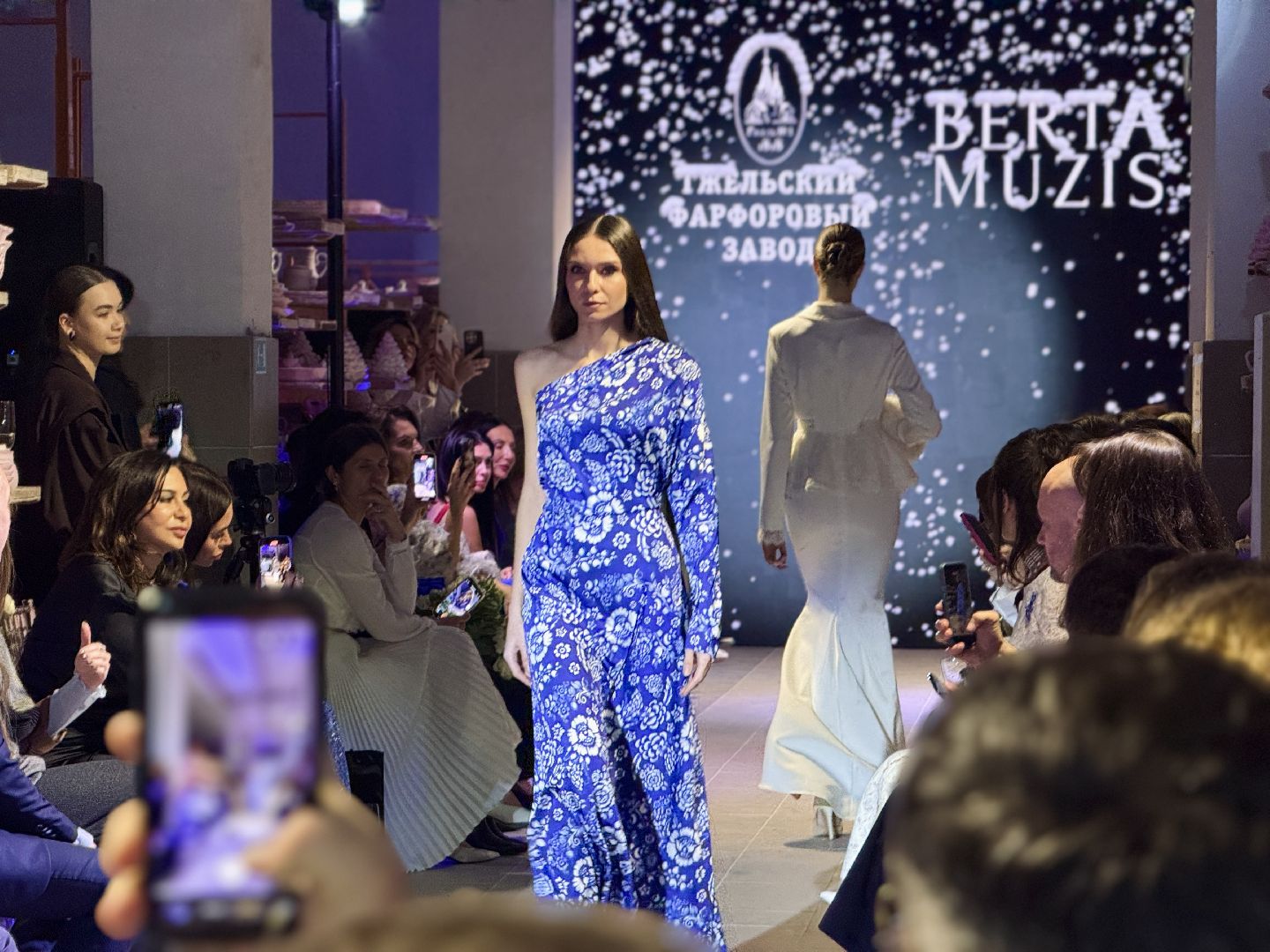 гфз, гжельский фарфоровый завод, коллаборация, раменское,