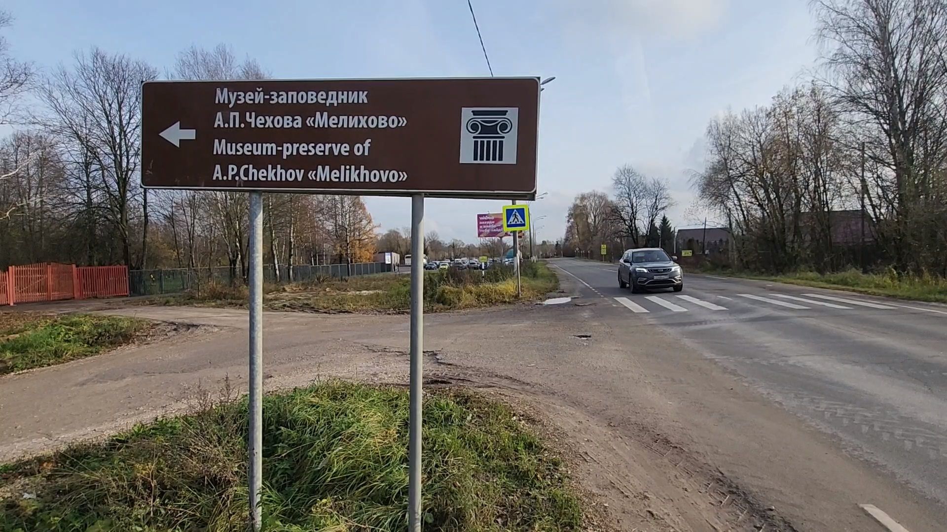 чехов, село мелихово, водопровод, трасса водоснабжения, строительство, обновление, модернизация, укладка новых труб хвс, холодная вода, траншея,  колодец,скажина, строительство камеры, запорная арматура, краны вентили,улучшение качества водоснабжения,