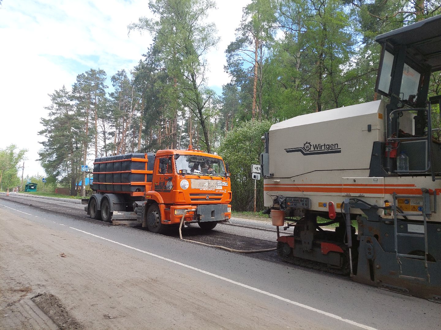 ремонт дорог, Добродел