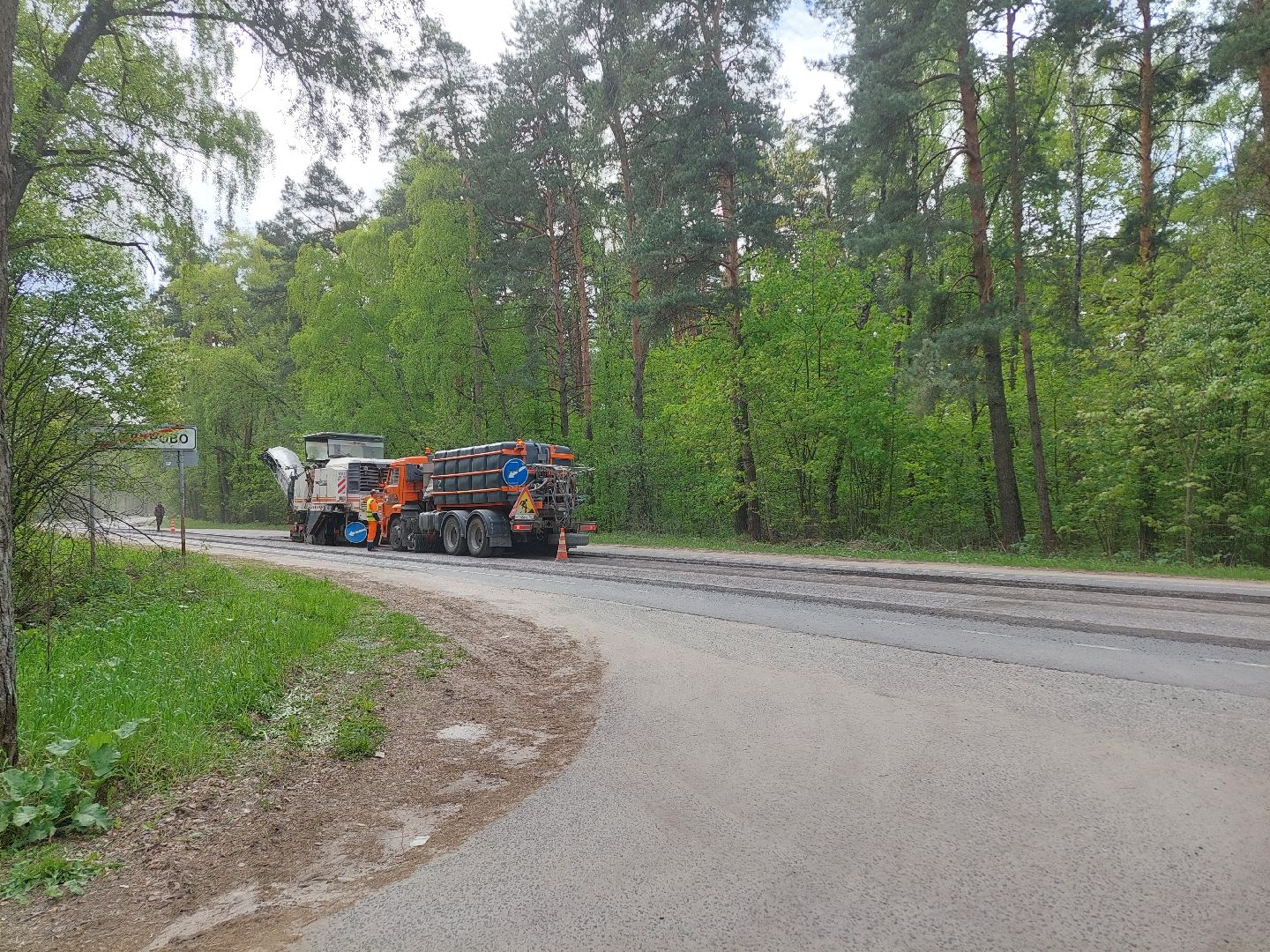 ремонт дорог, Добродел