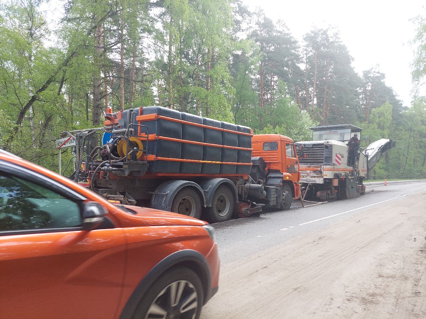 ремонт дорог, Добродел