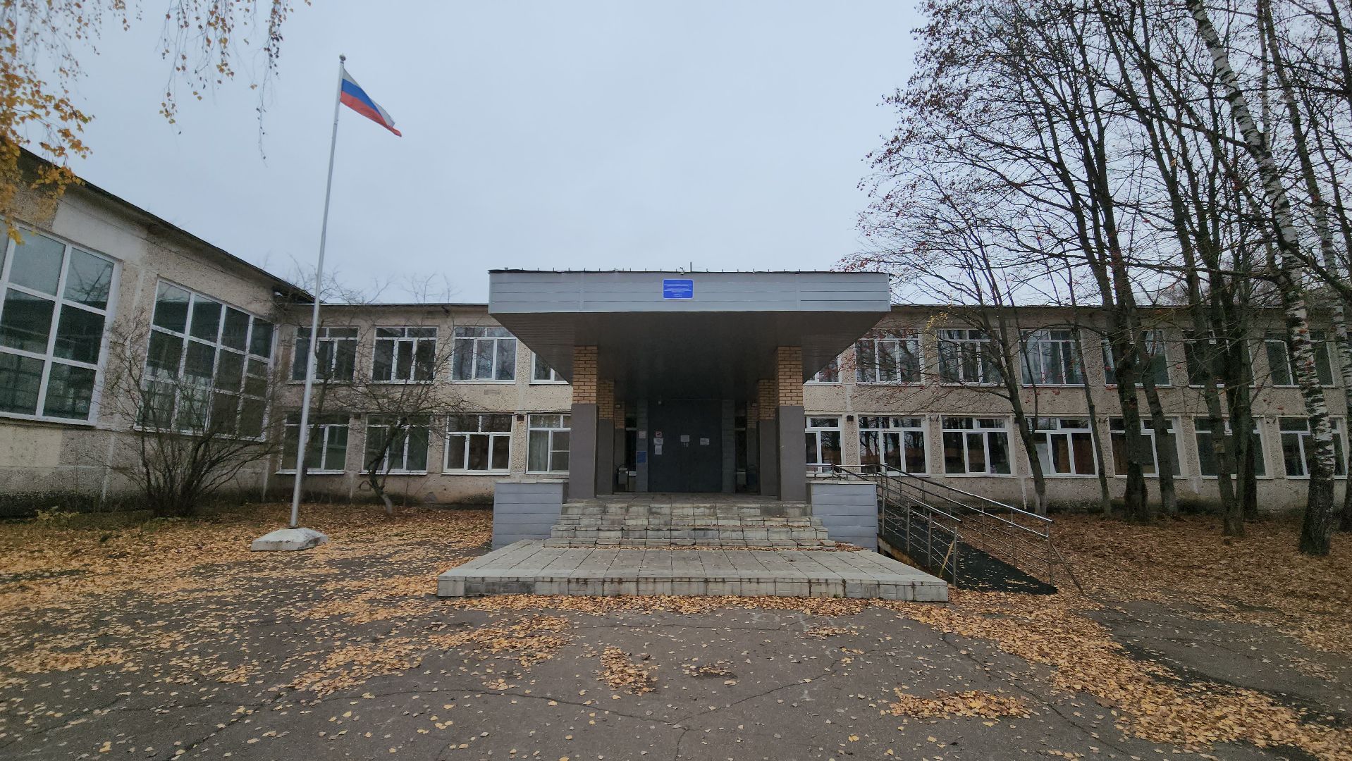 капремонт, ремонт школы, красногорск,