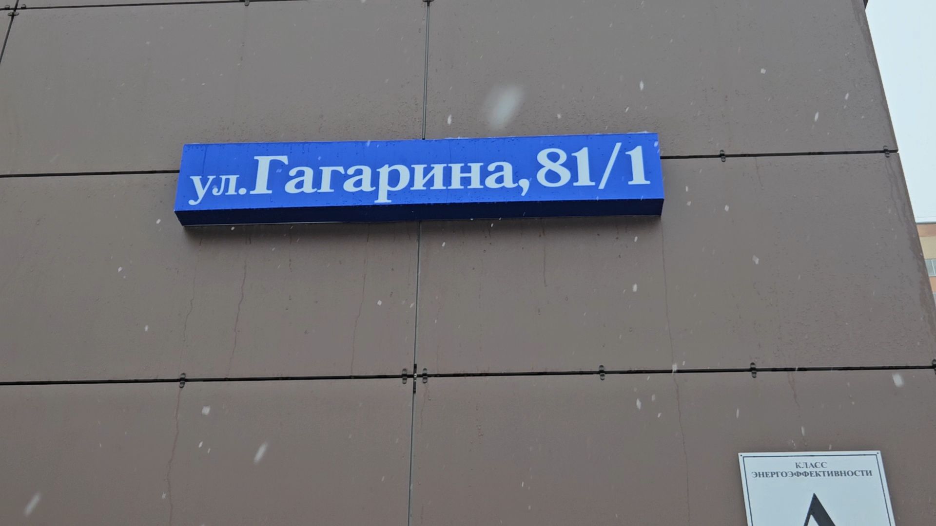 переселенцы, жуковский, аварийное жилье,