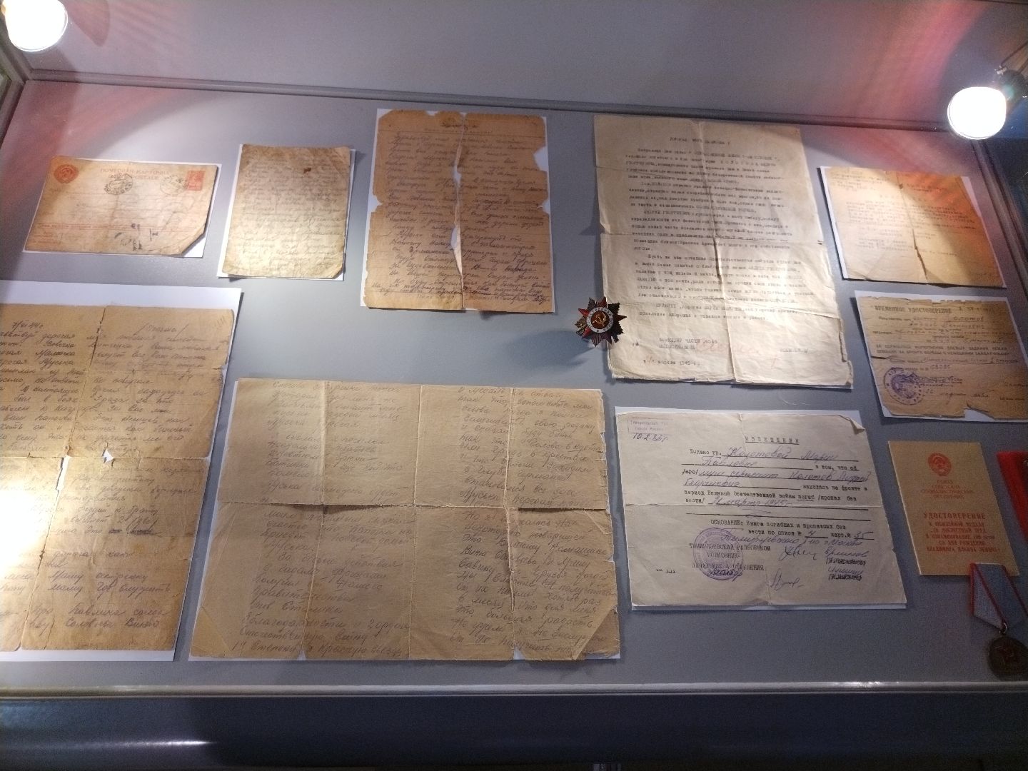 Мытищи, 9 мая, День Победы, письма с фронта, МГИ