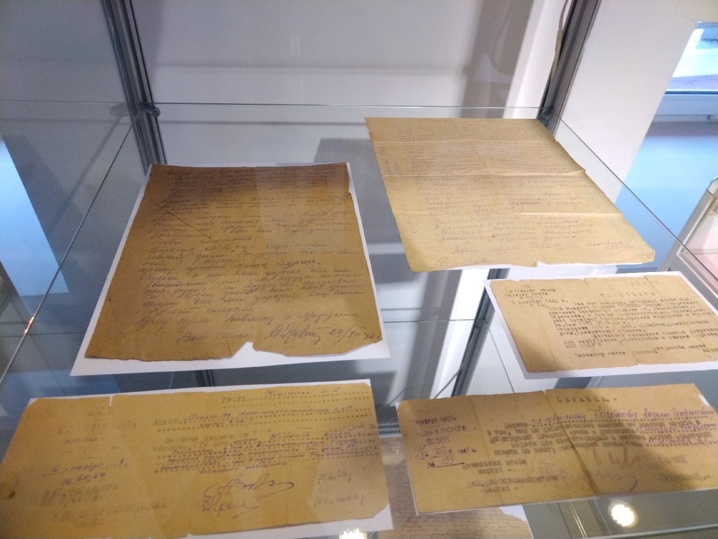 Мытищи, 9 мая, День Победы, письма с фронта, МГИ