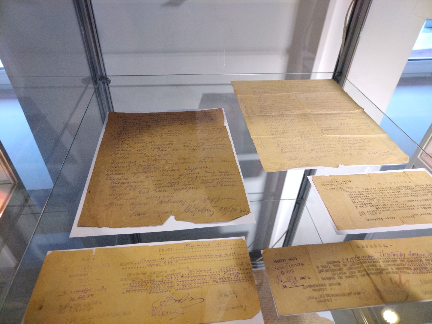 Мытищи, 9 мая, День Победы, письма с фронта, МГИ