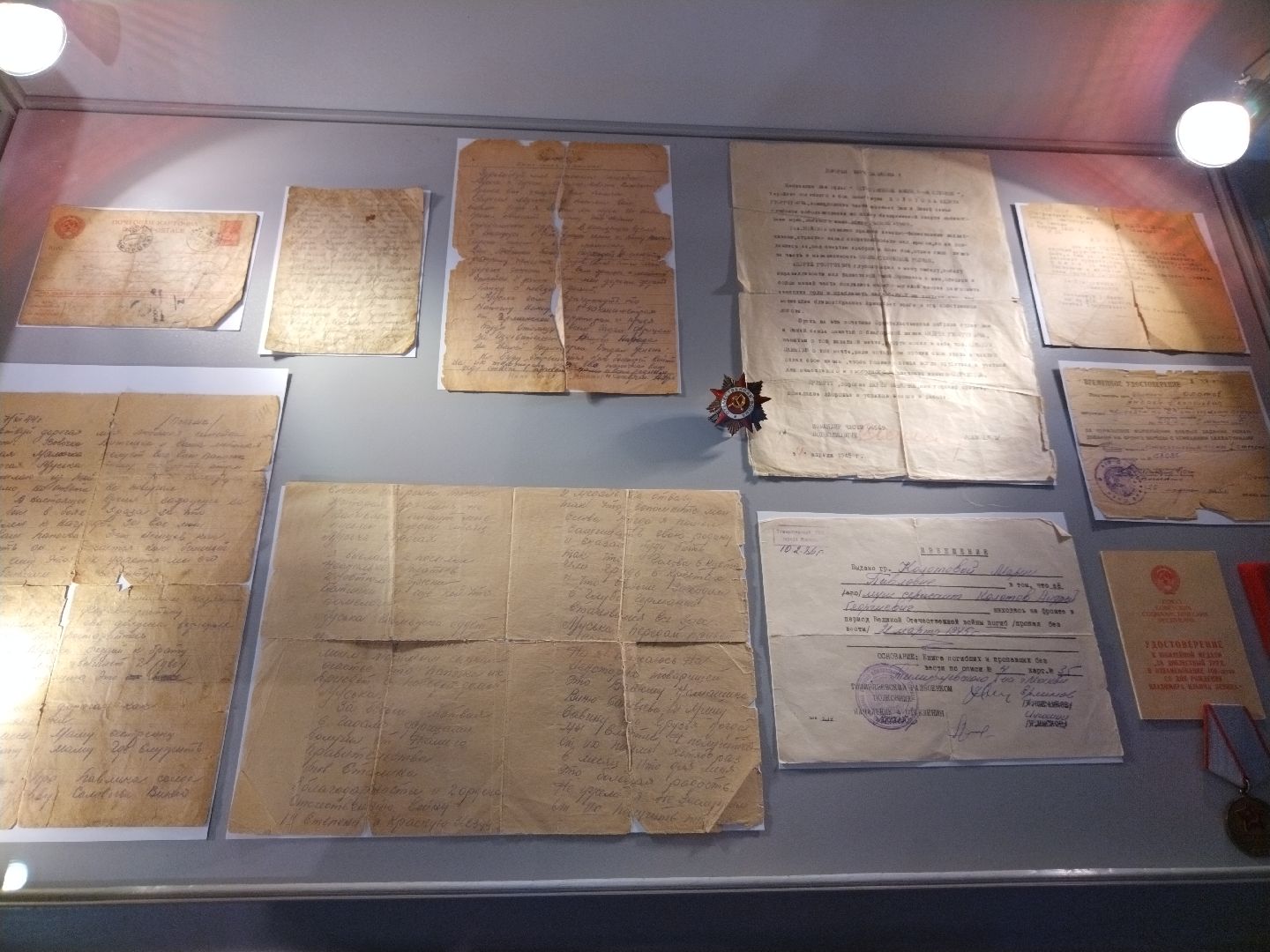 Мытищи, 9 мая, День Победы, письма с фронта, МГИ