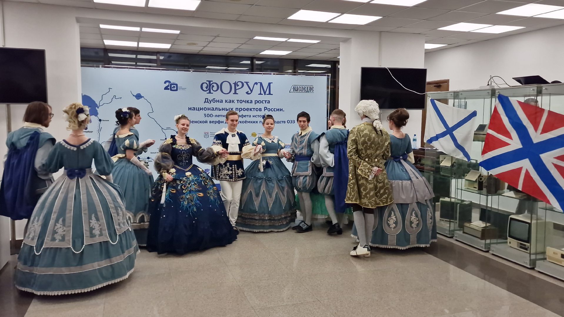 Дубна, Форум, Дубненскаяверфь,