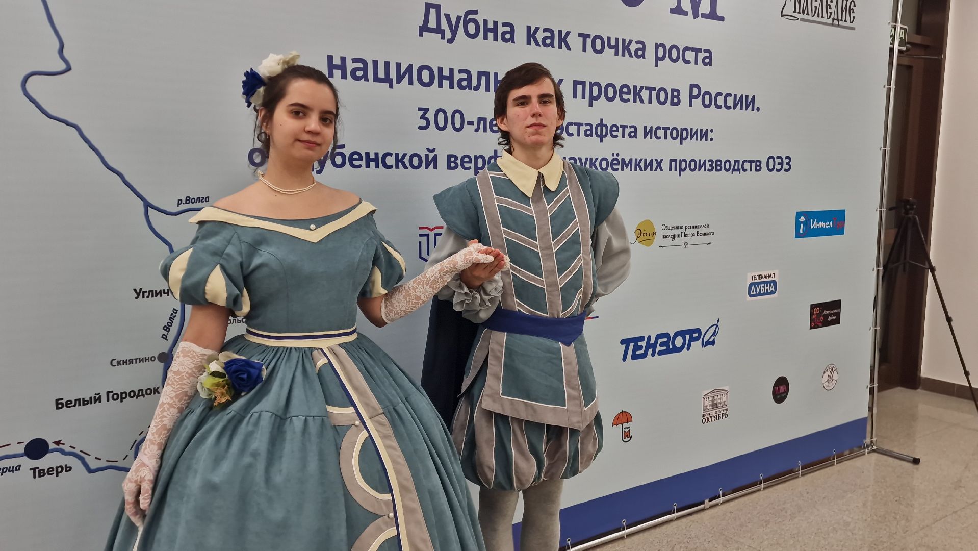 Дубна, Форум, Дубненскаяверфь,