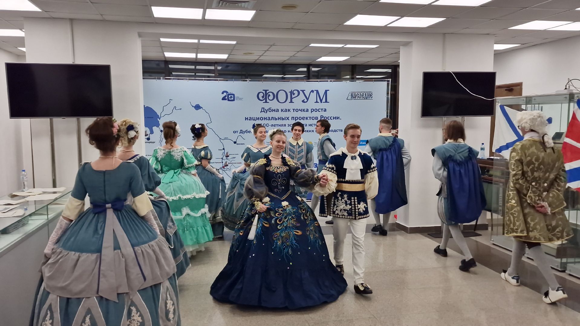 Дубна, Форум, Дубненскаяверфь,