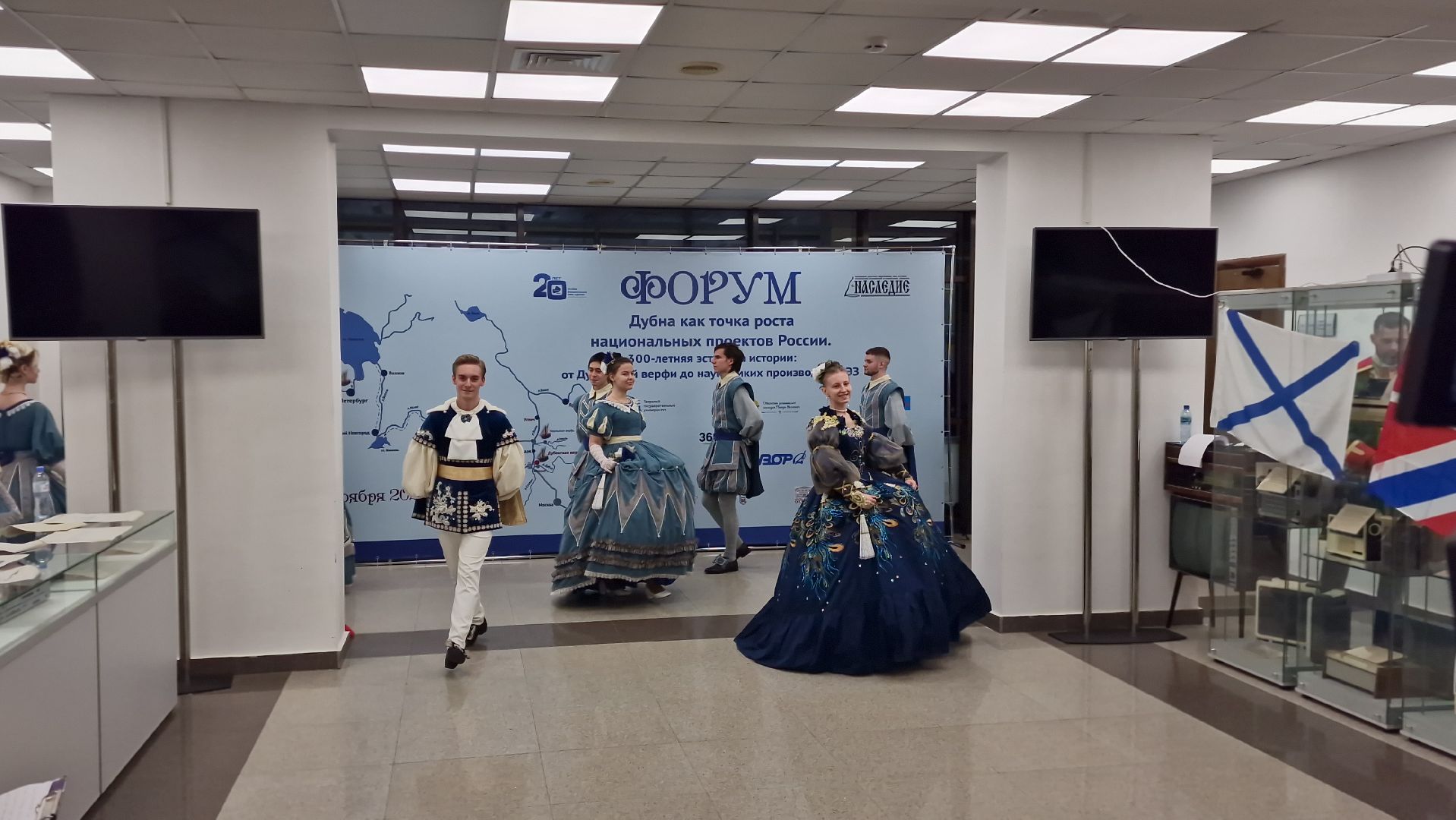 Дубна, Форум, Дубненскаяверфь,