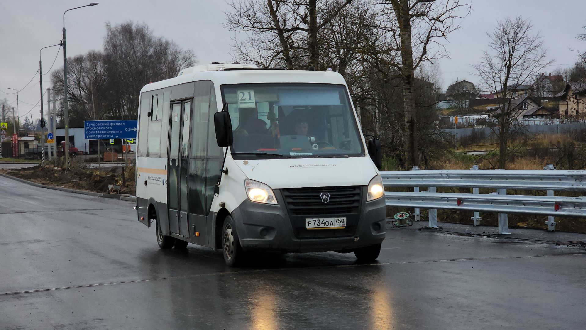 Руза, Поречье , Автобусы, Открытие моста,