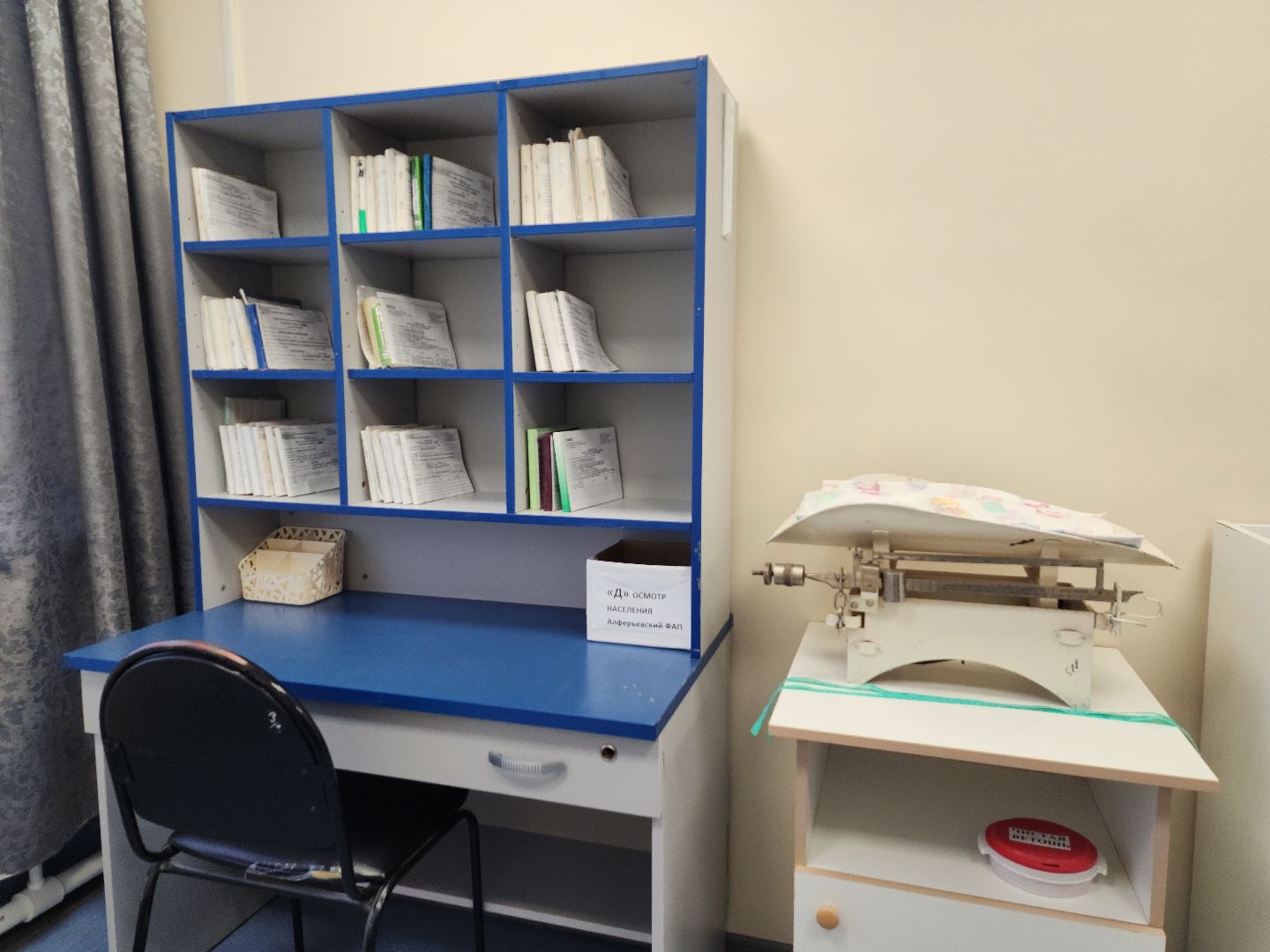 зарайск, здравоохранение, ремонт фапа,