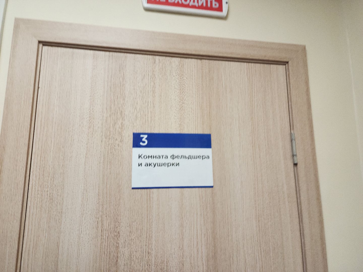 зарайск, здравоохранение, ремонт фапа,