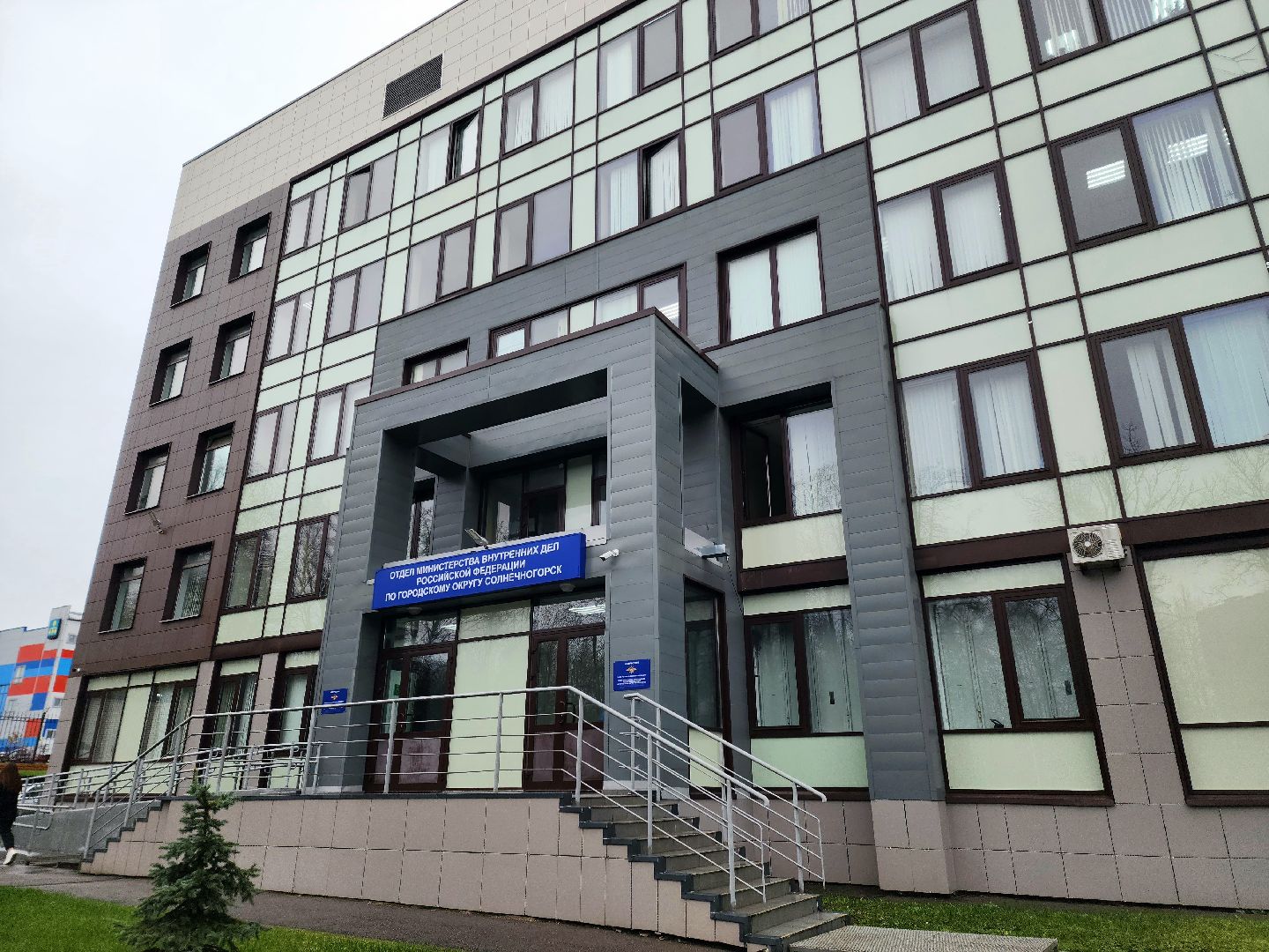 солнечногорск, полиция , память, долг,