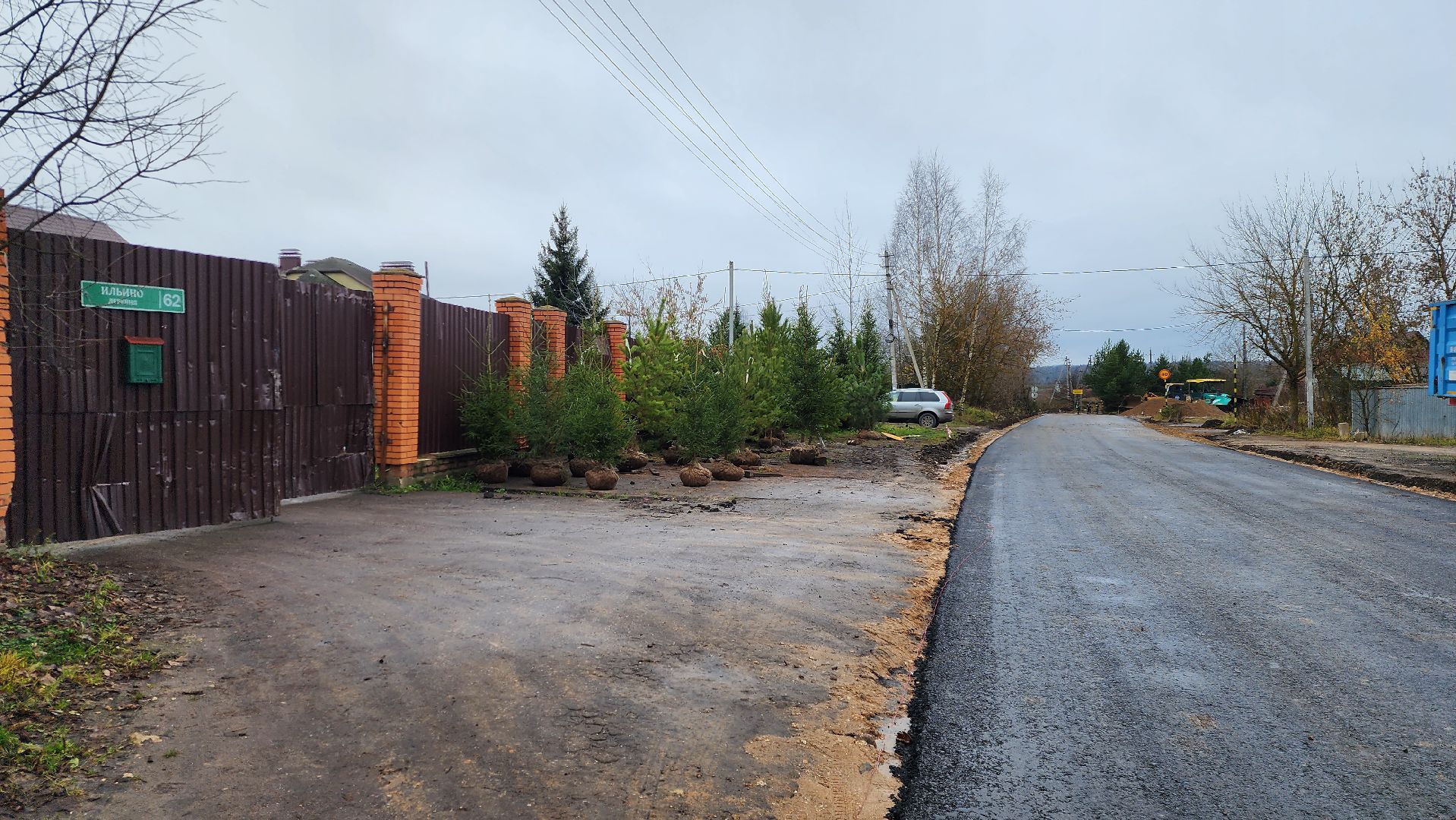 ремонт дороги, истра,дорога,