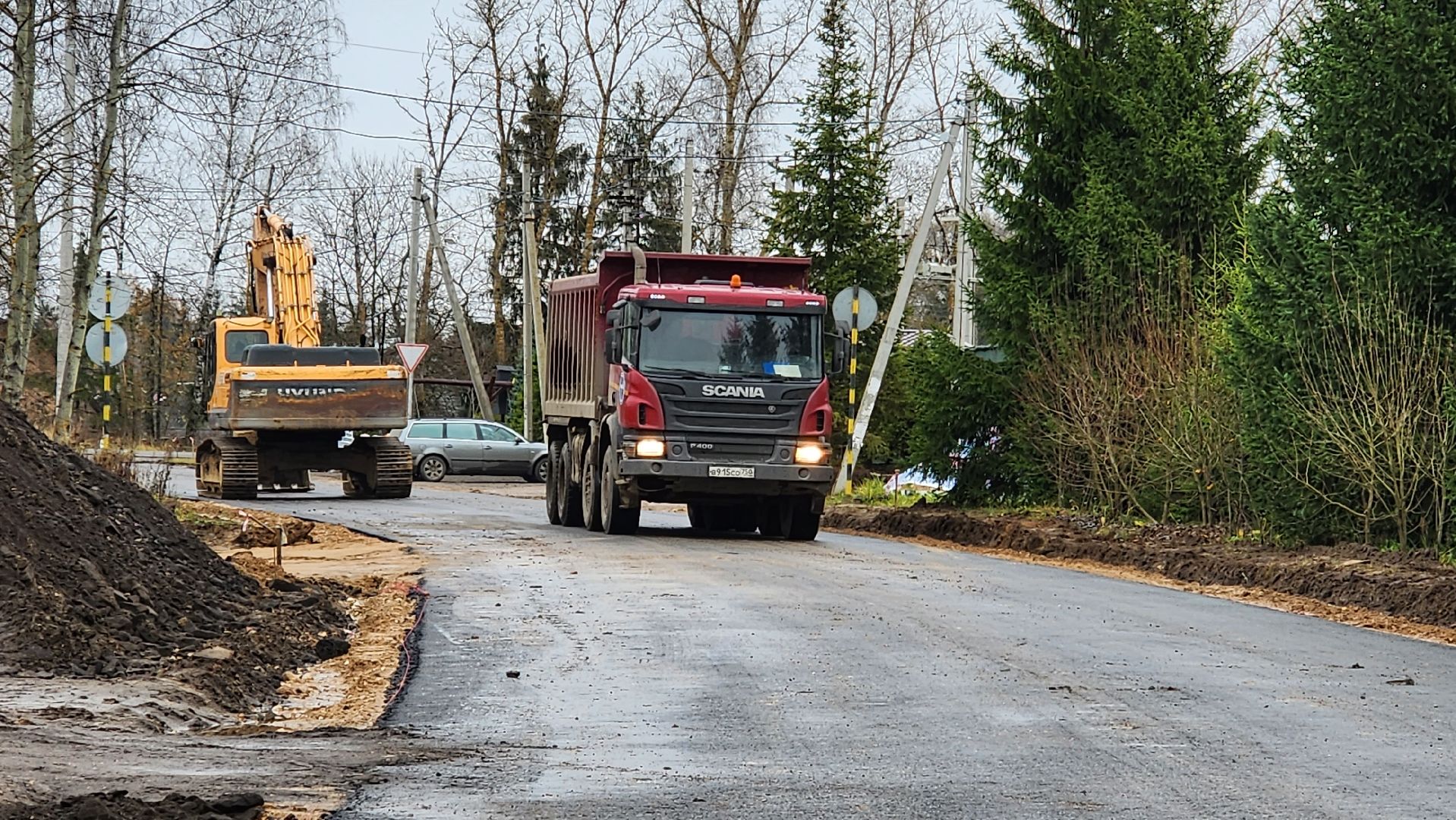 ремонт дороги, истра,дорога,