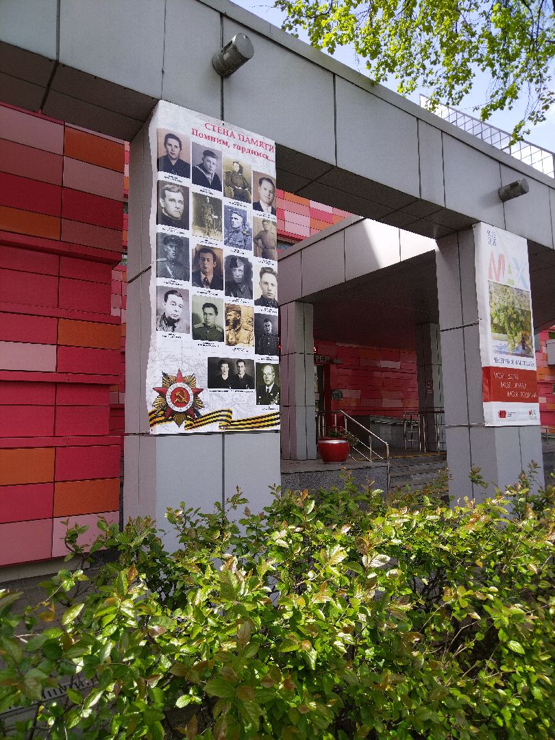 9 мая, Мытищи, День Победы, стена памяти