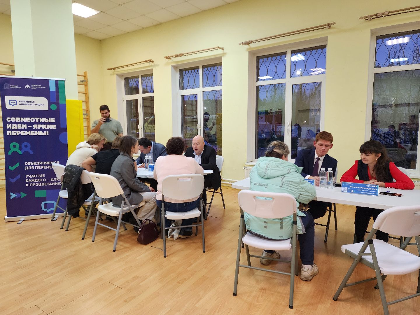 раменское, общество,выездная администрация, дк чулковский,