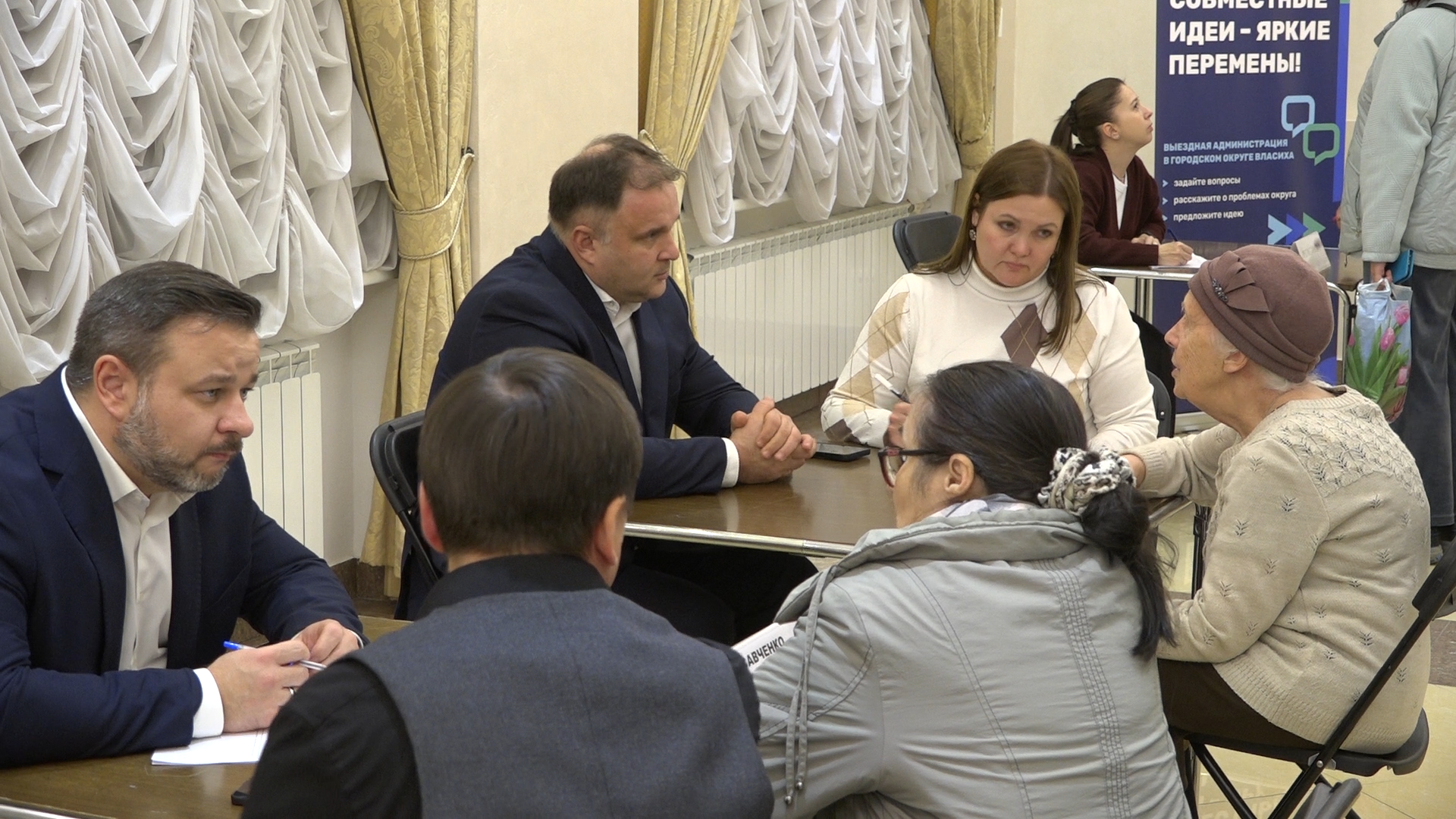 выездная администрация, глава власихи, вопросы жителей, второе касание, обращения жителей, участники сво,