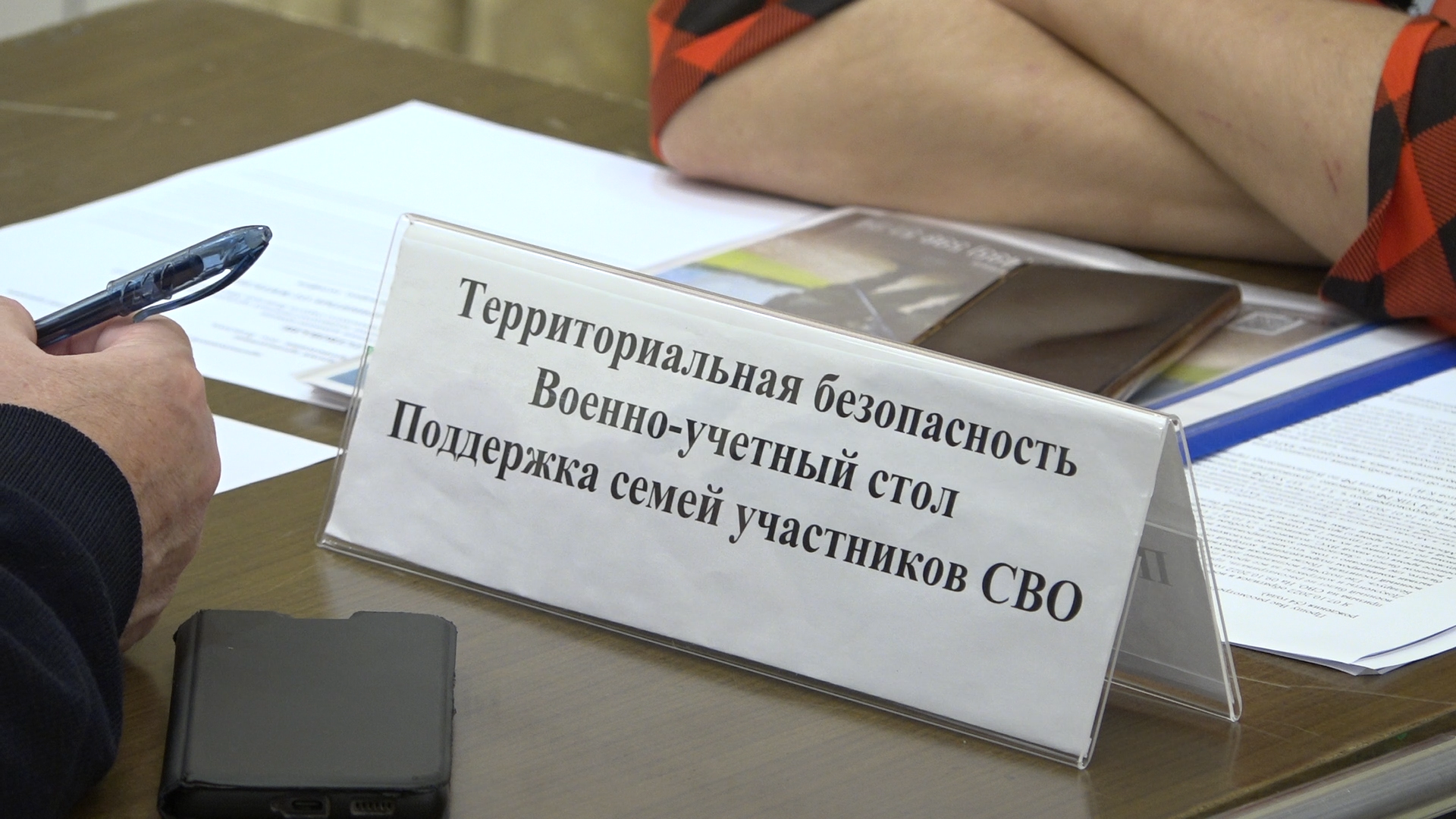 выездная администрация, глава власихи, вопросы жителей, второе касание, обращения жителей, участники сво,