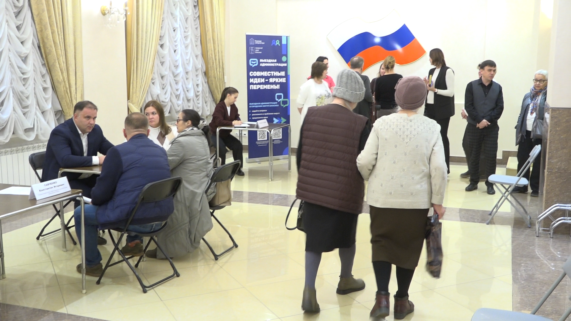 выездная администрация, глава власихи, вопросы жителей, второе касание, обращения жителей, участники сво,