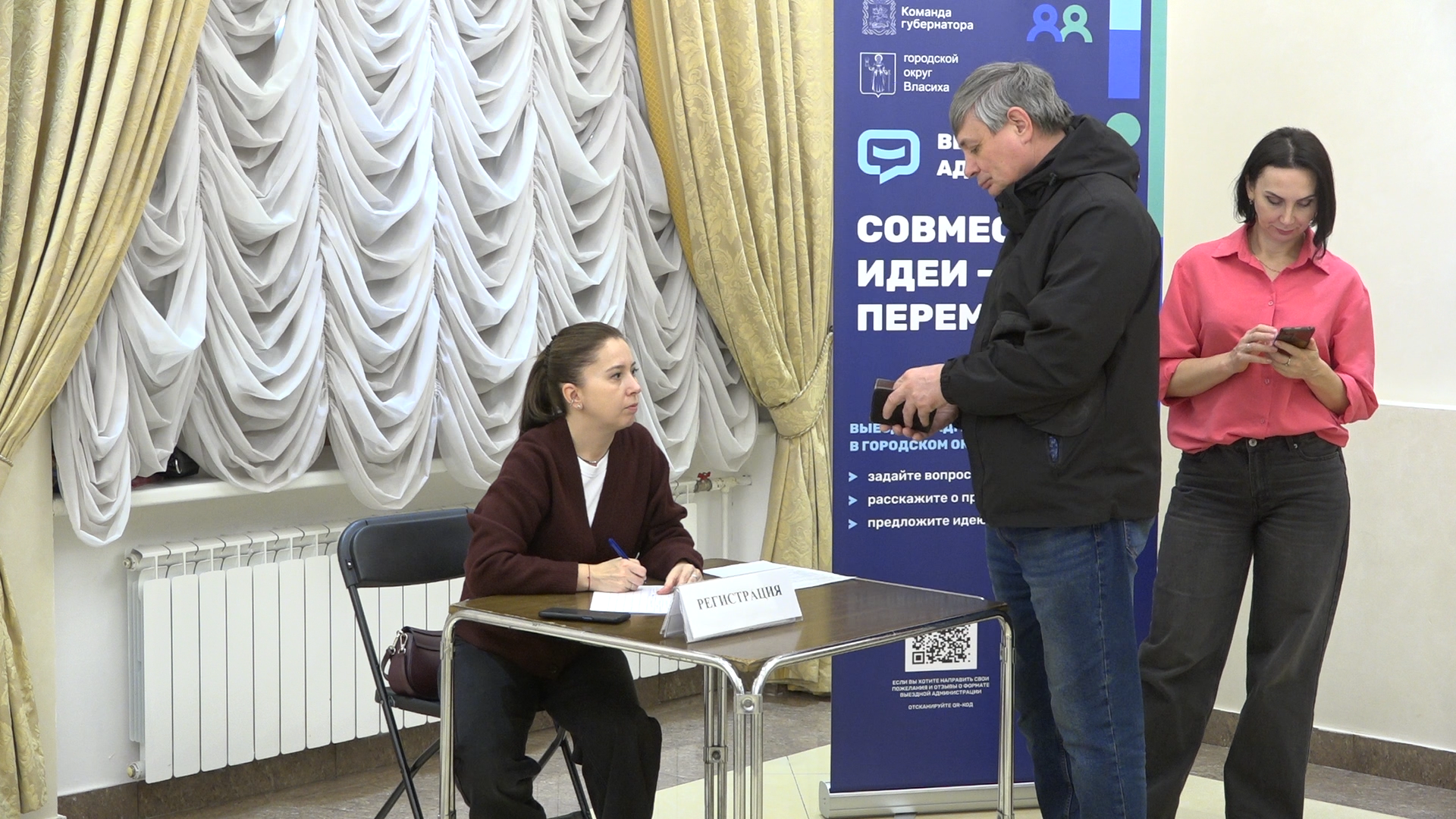 выездная администрация, глава власихи, вопросы жителей, второе касание, обращения жителей, участники сво,