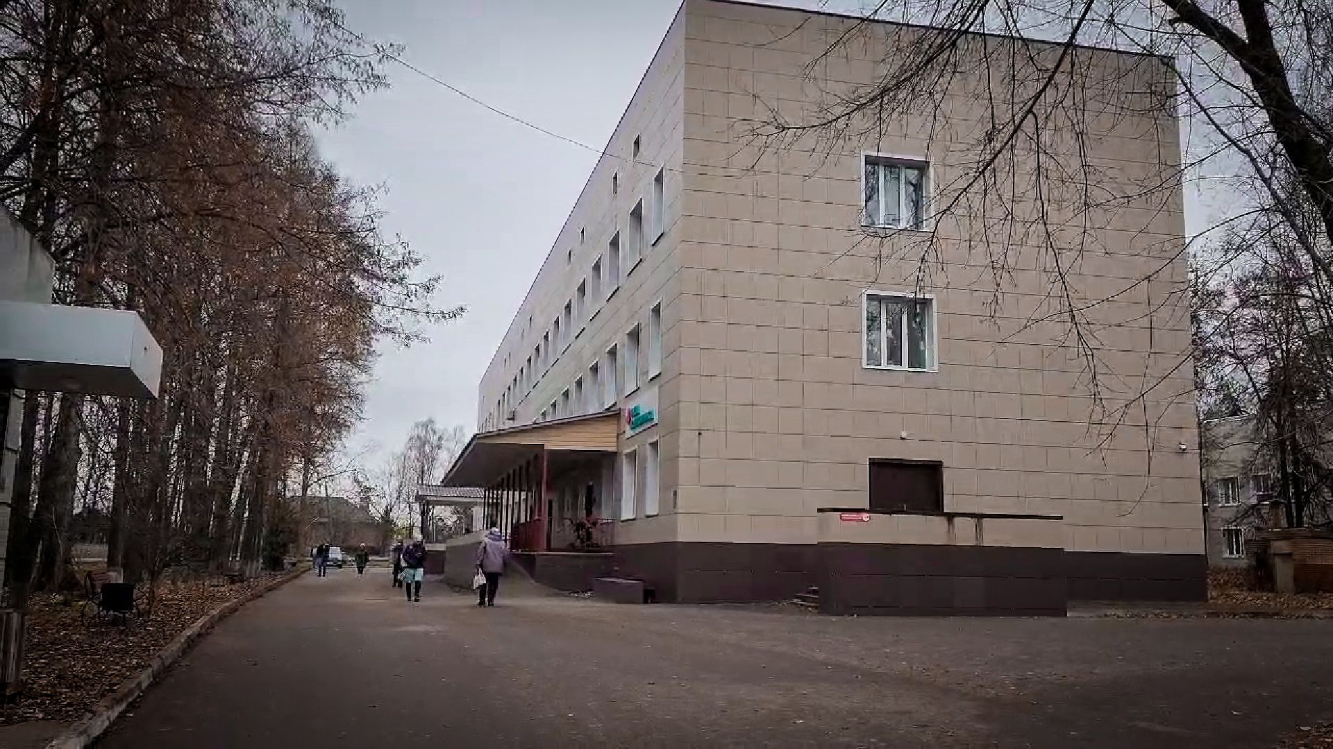 бронницы, диспансеризация в бронницах, медицина, бронницкая поликлиника,