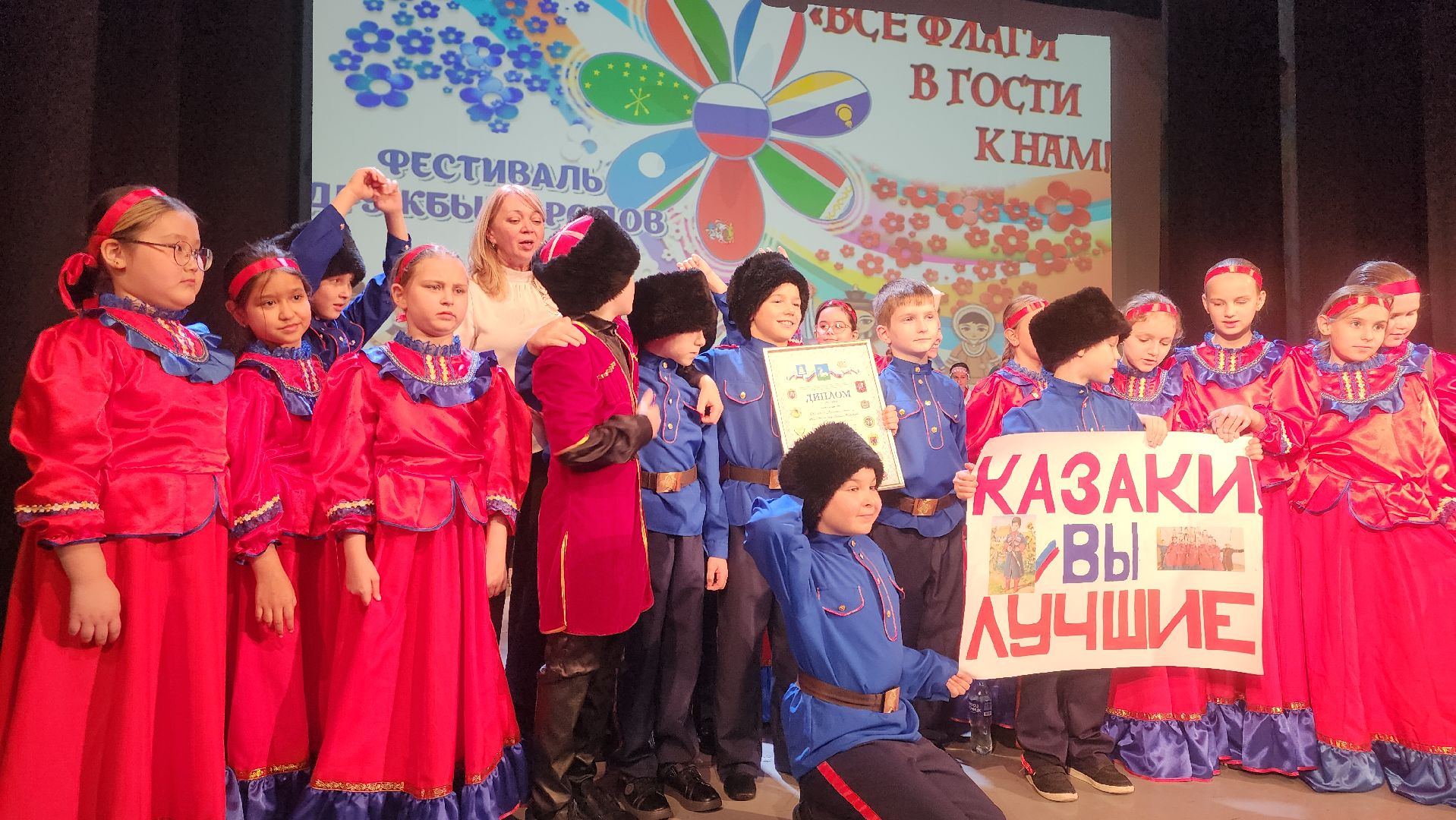 Общество , Культура , дружба народов,