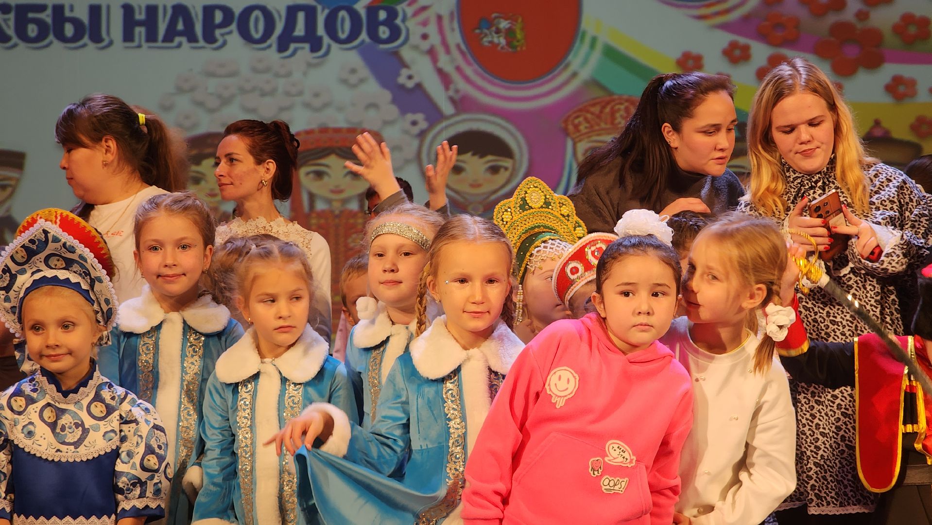 Общество , Культура , дружба народов,