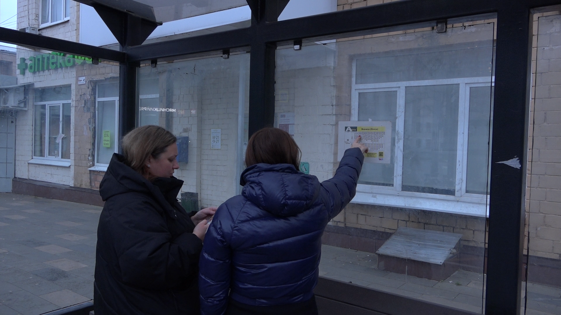 маршрут 46, власиха 46 маршрут, власиха одинцово, автобус 46, проверка транспорта,