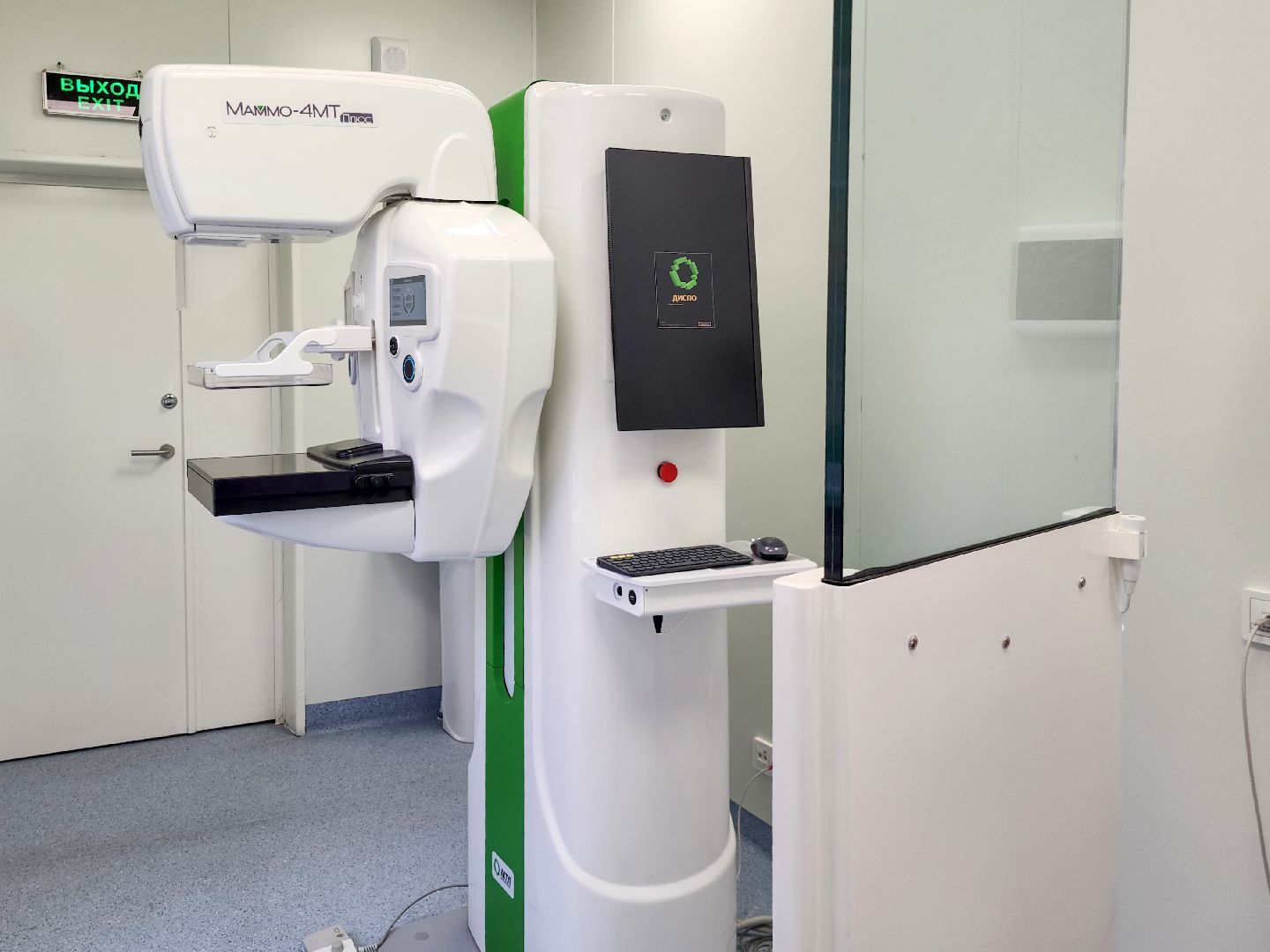 Подольск, Медицина, Новое оборудование, здравоохранение подмосковья, Маммограф, флюорограф,