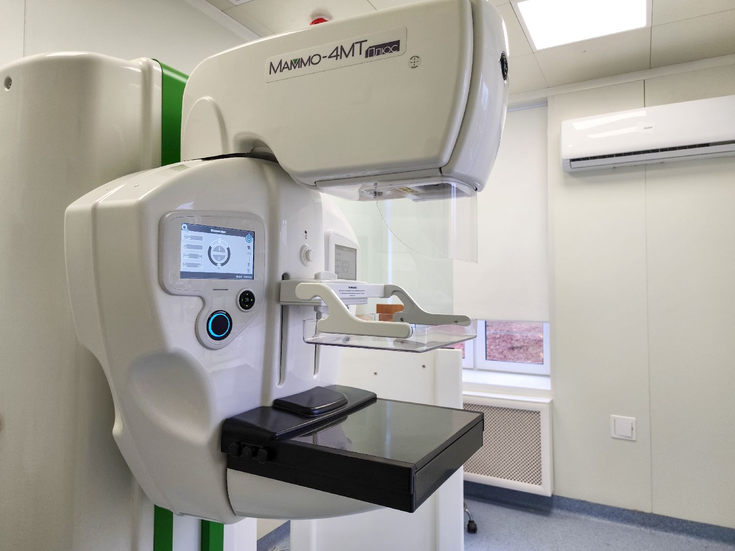 Подольск, Медицина, Новое оборудование, здравоохранение подмосковья, Маммограф, флюорограф,