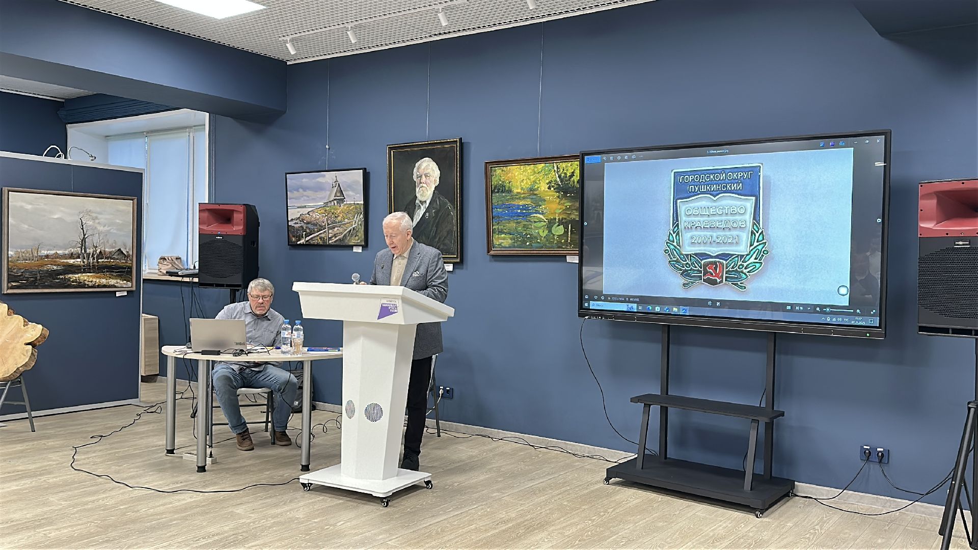 конференция, пушкинский городской округ, библиотека,   ивантеевка, научно-практическая конференция,