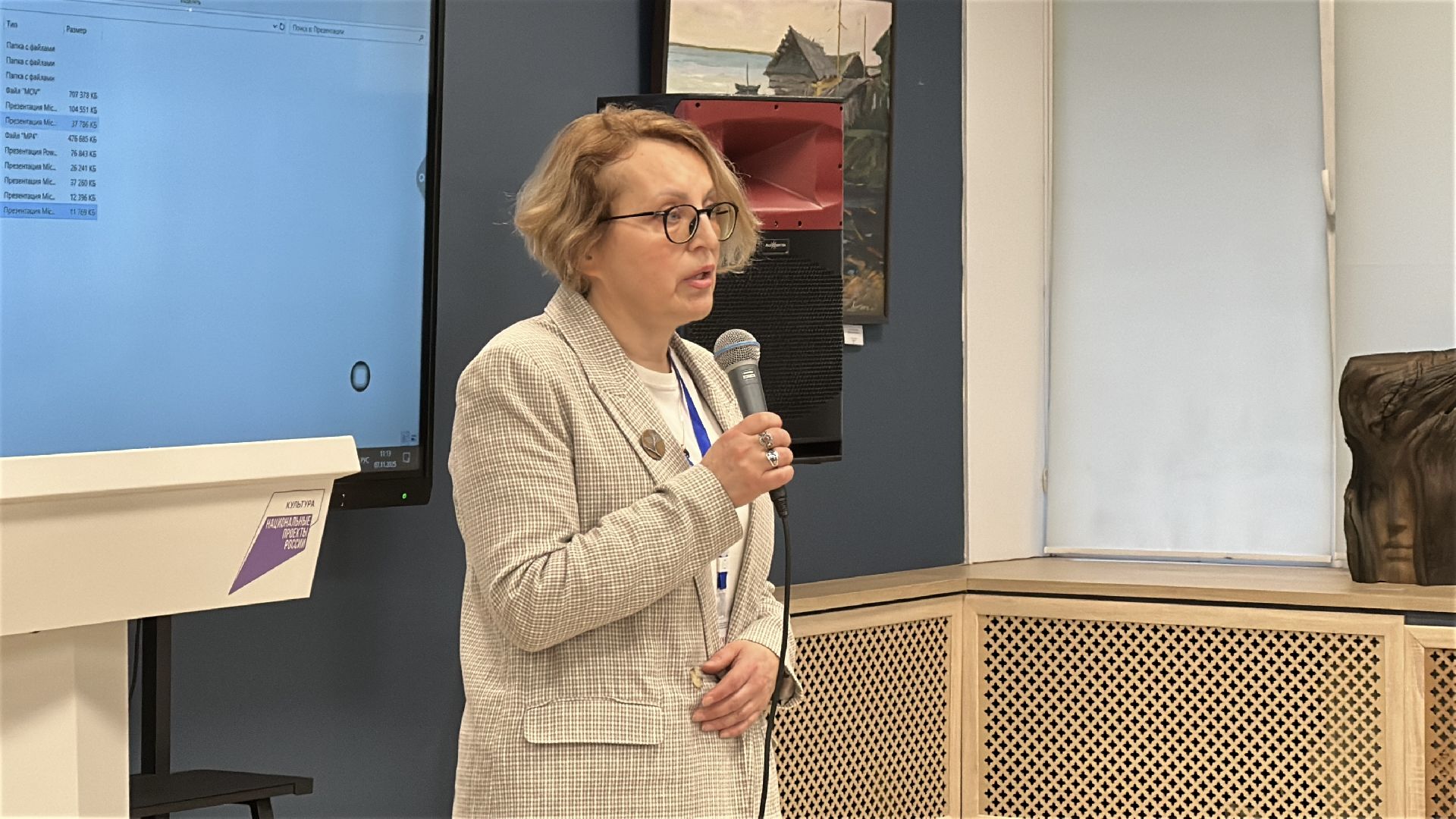 конференция, пушкинский городской округ, библиотека,   ивантеевка, научно-практическая конференция,