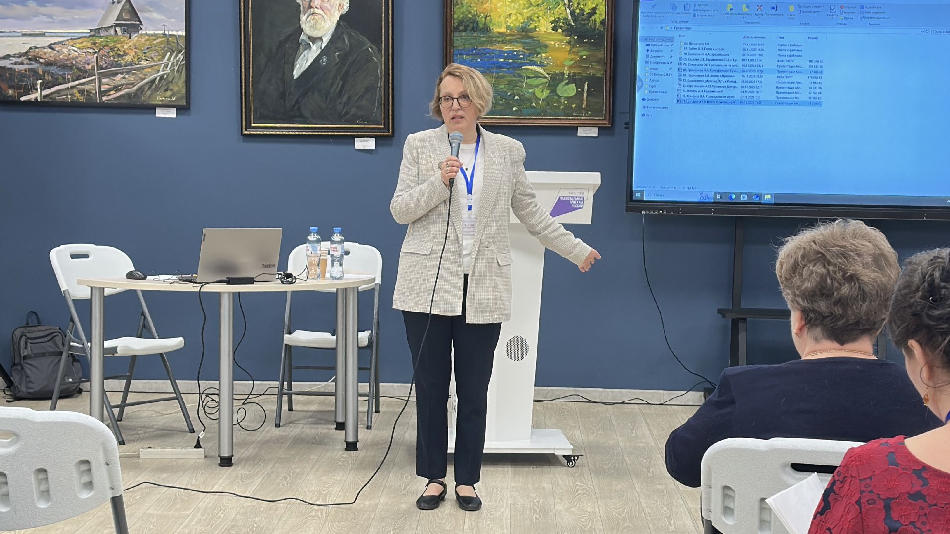 конференция, пушкинский городской округ, библиотека,   ивантеевка, научно-практическая конференция,