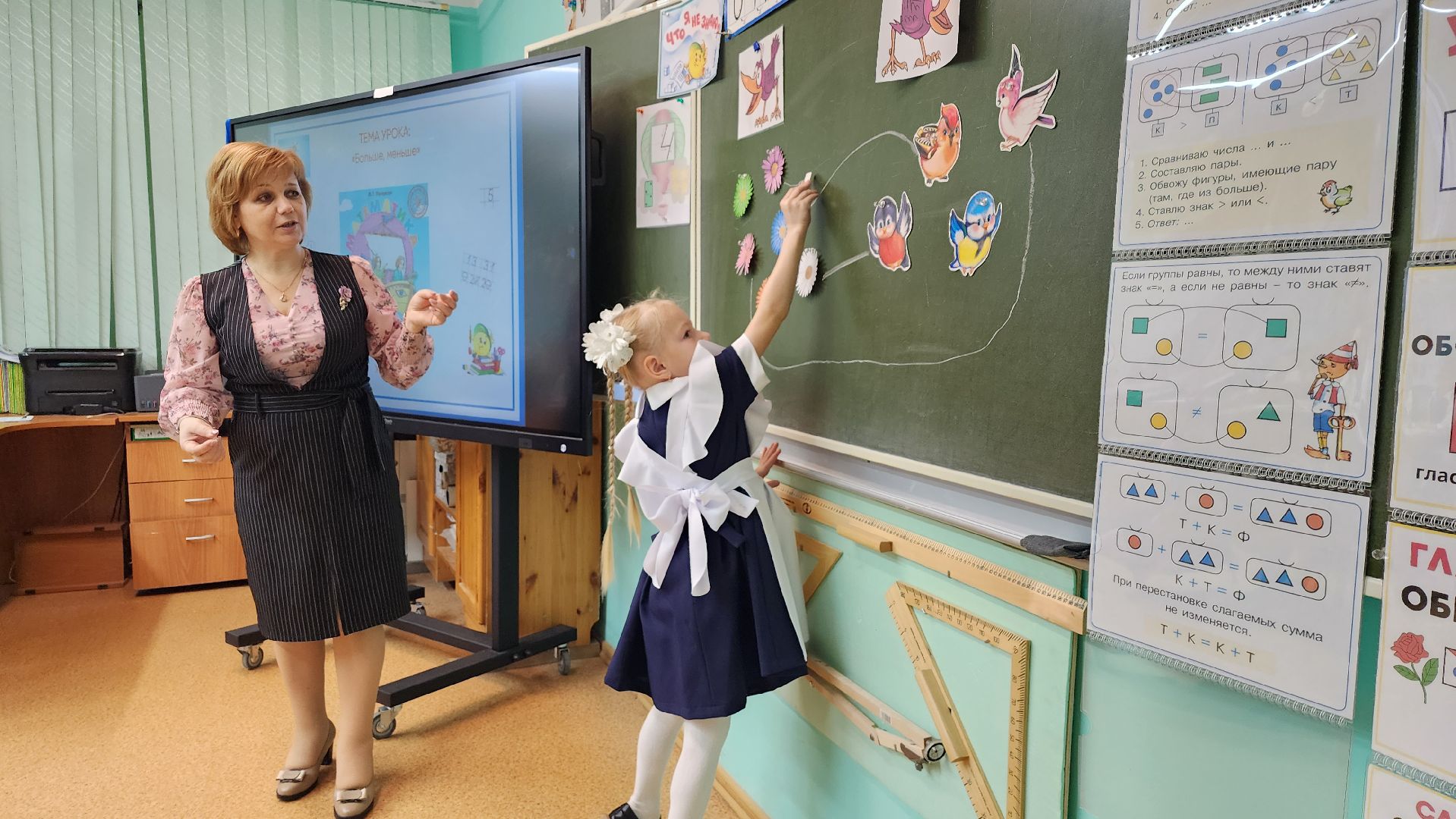 образование, сельская школа, математический класс подмосковья,